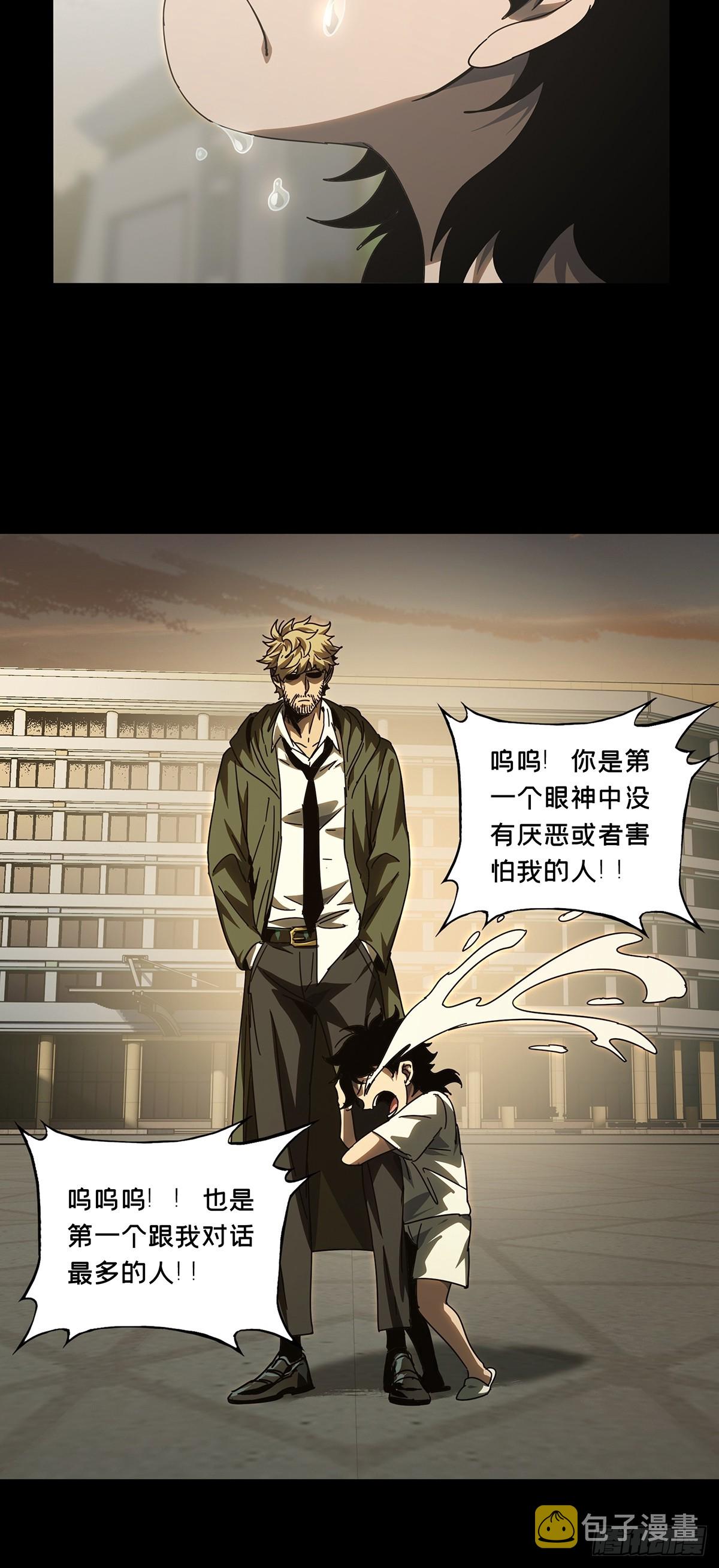 第二百七十九章_天生恶人下26