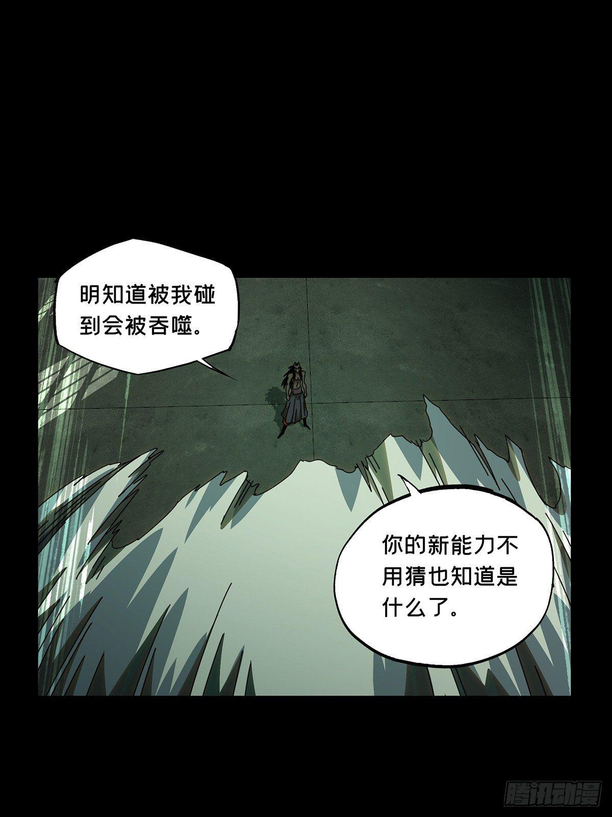 第九十三章_入伙中9