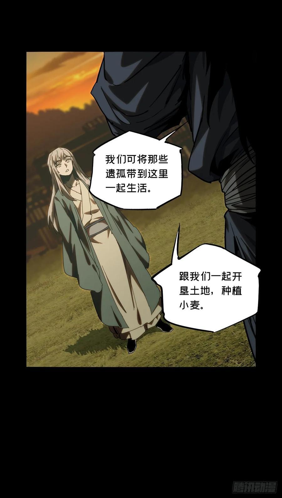 第三百四十章_改变中28