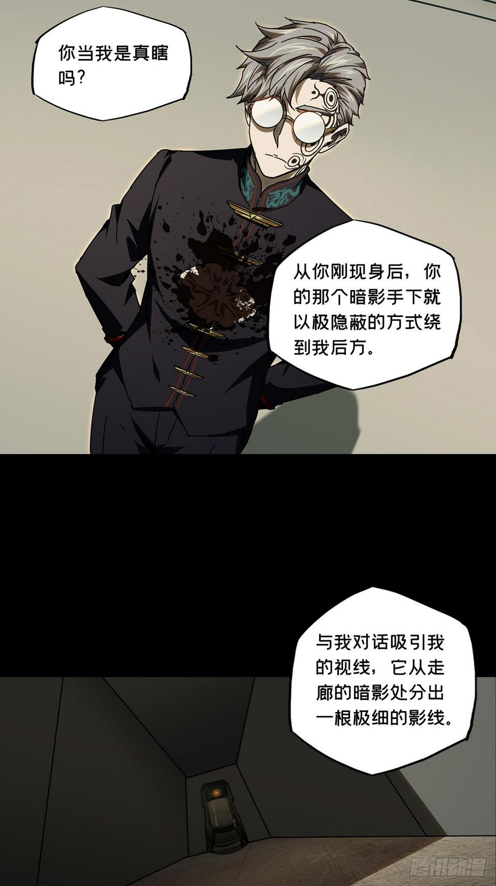第二百九十五章_强敌上5