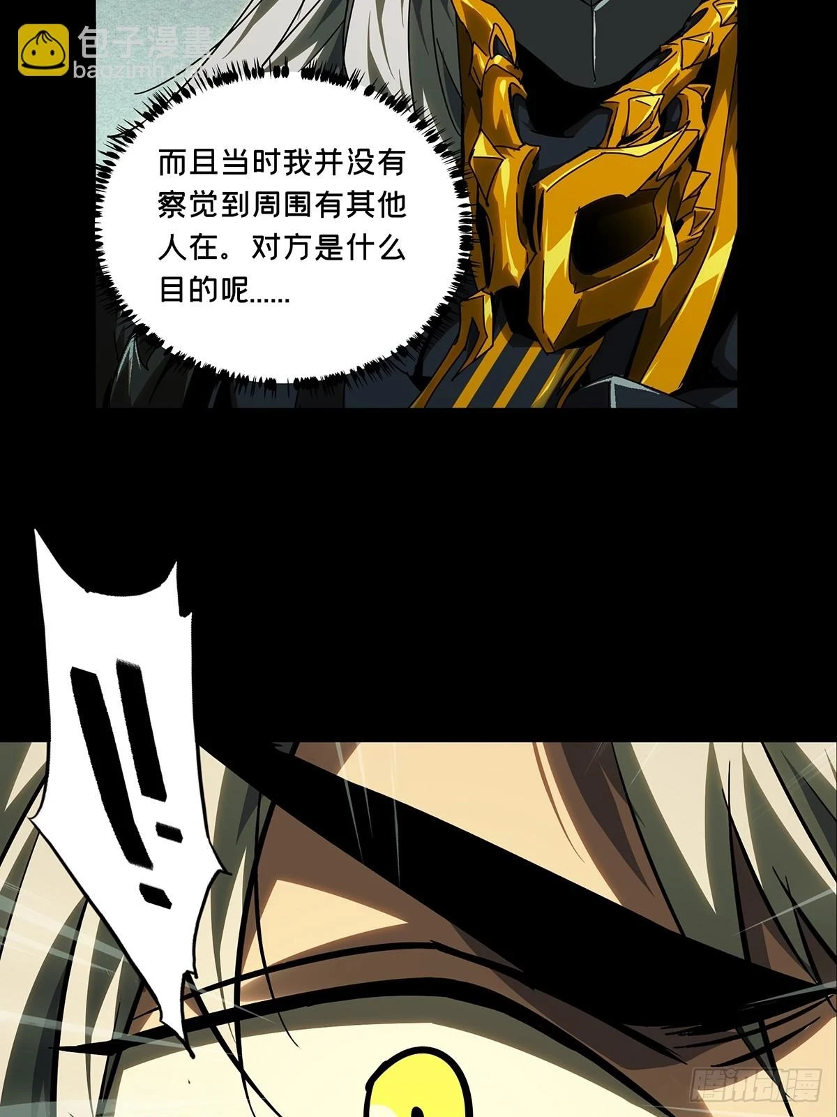 第二百九十一章_目标下26
