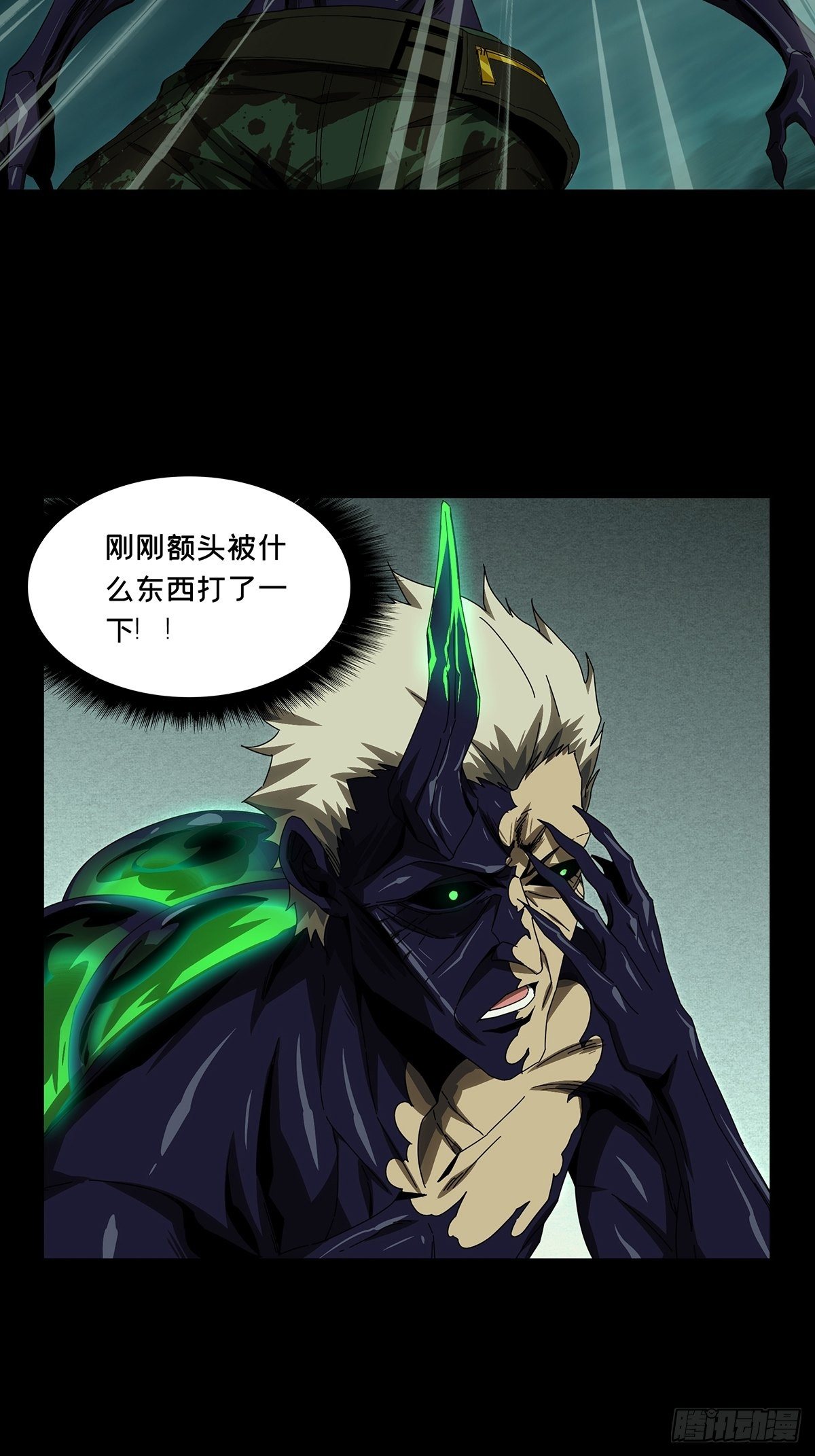 第一百五十七章_异变下18