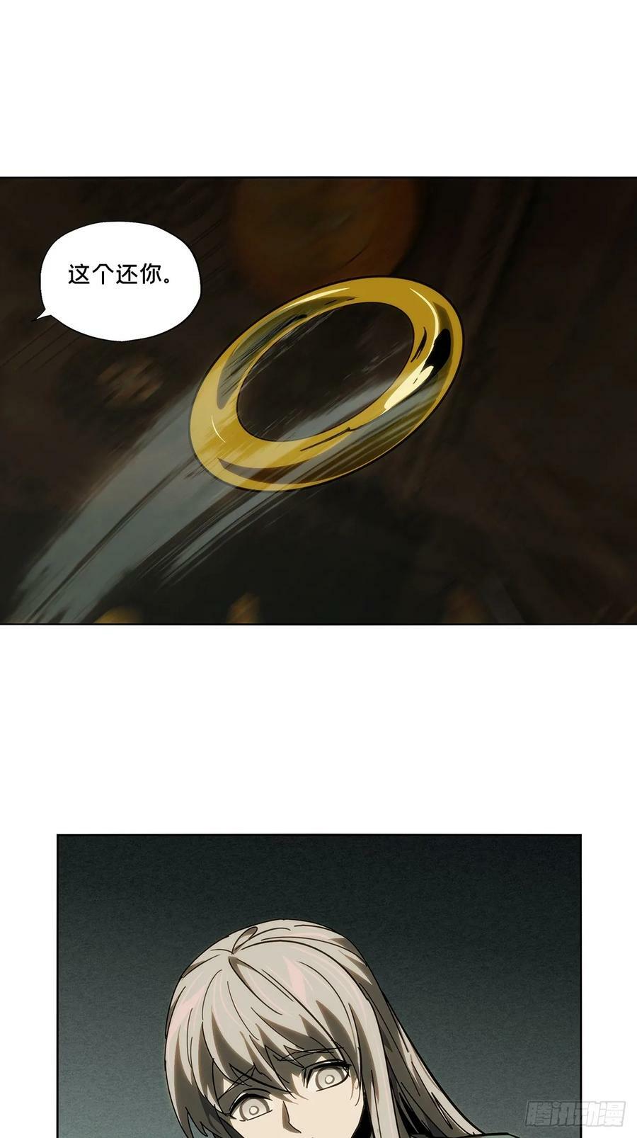 第三百三十章_孽缘上31