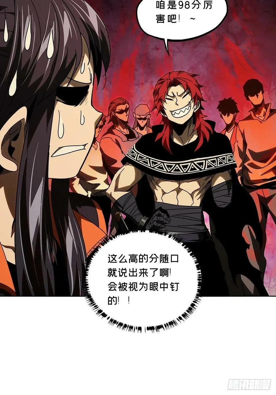 第二百三十二章_小巫主上13