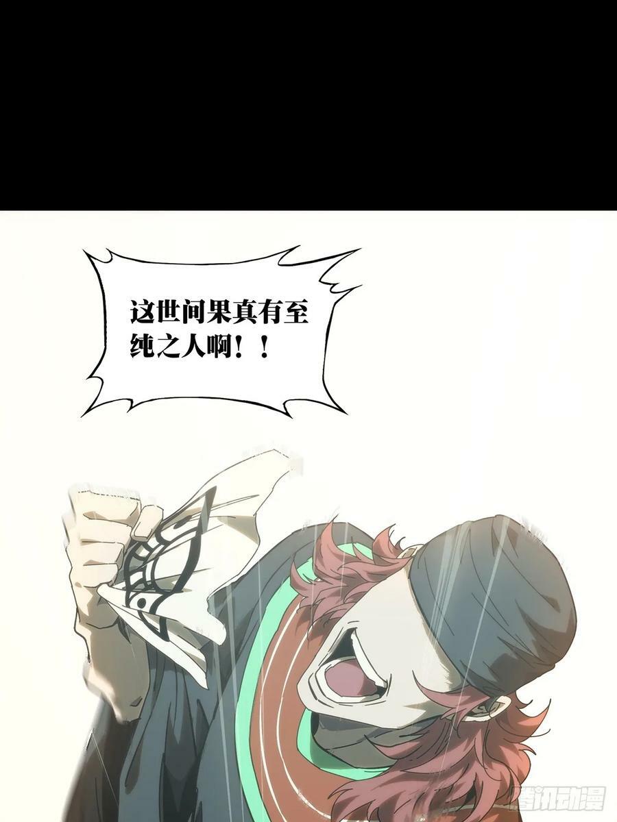 第三百二十七章_神上29