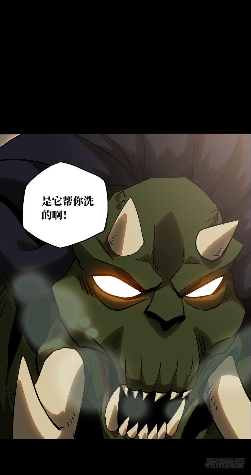 第二十五章_命数下0