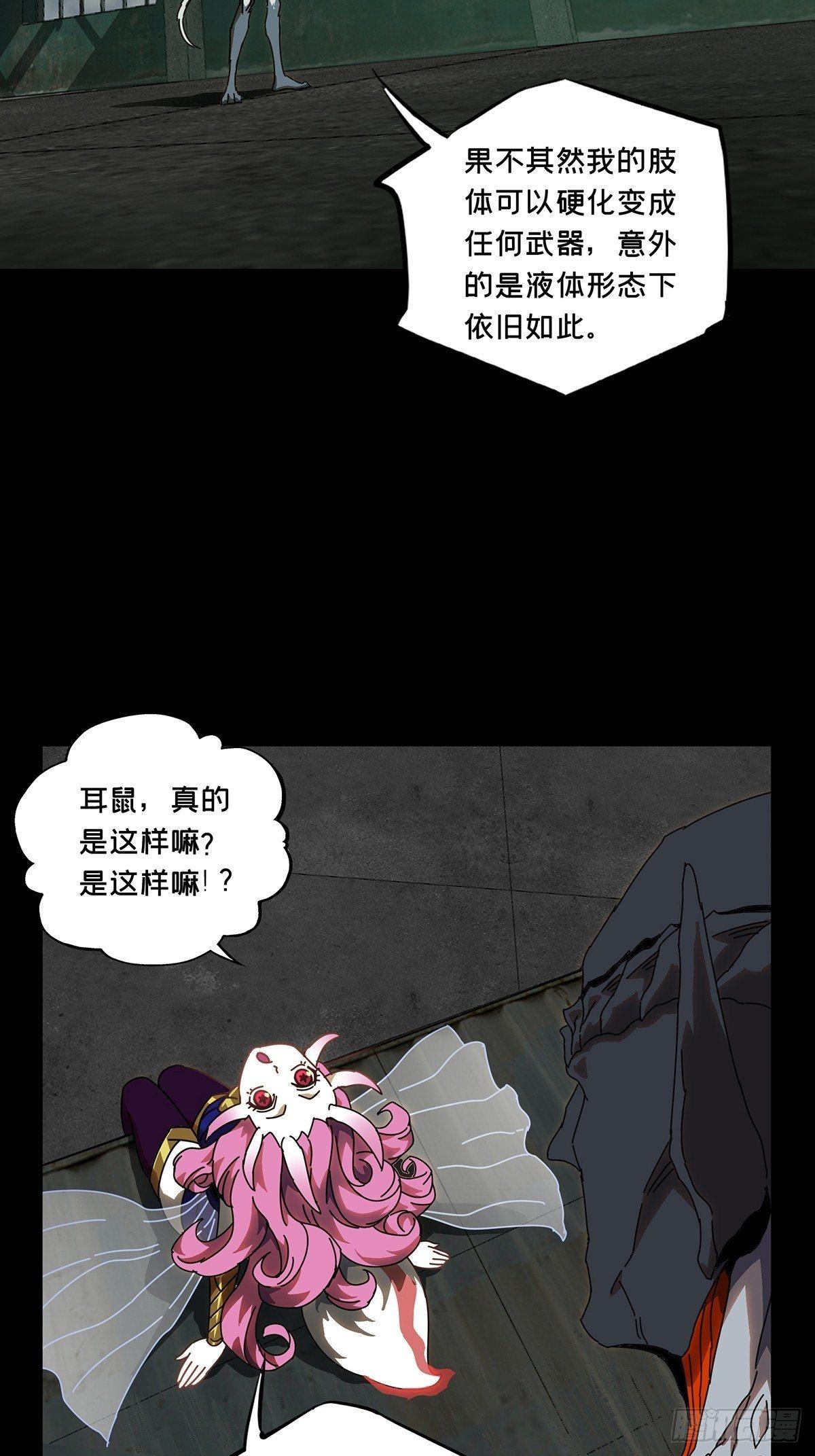 第九十二章_入伙上24