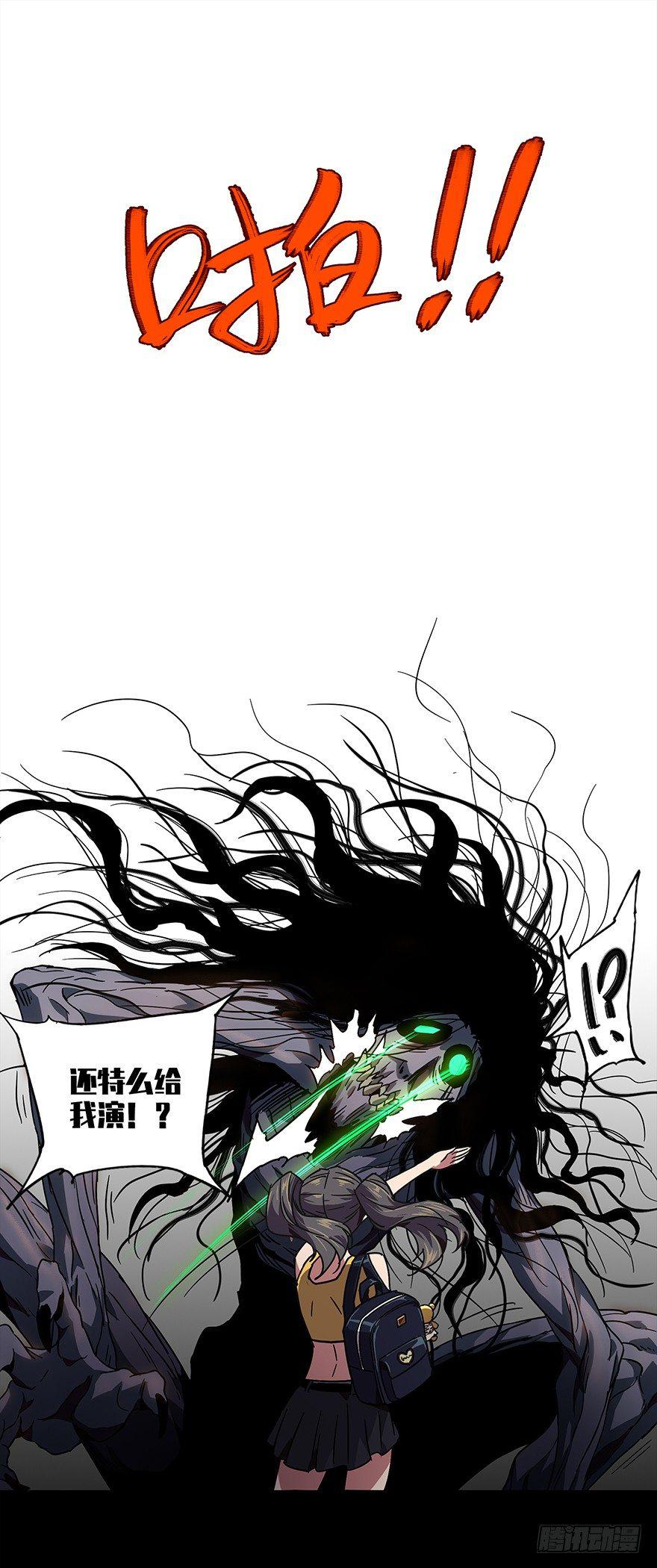 第三章_现身中23