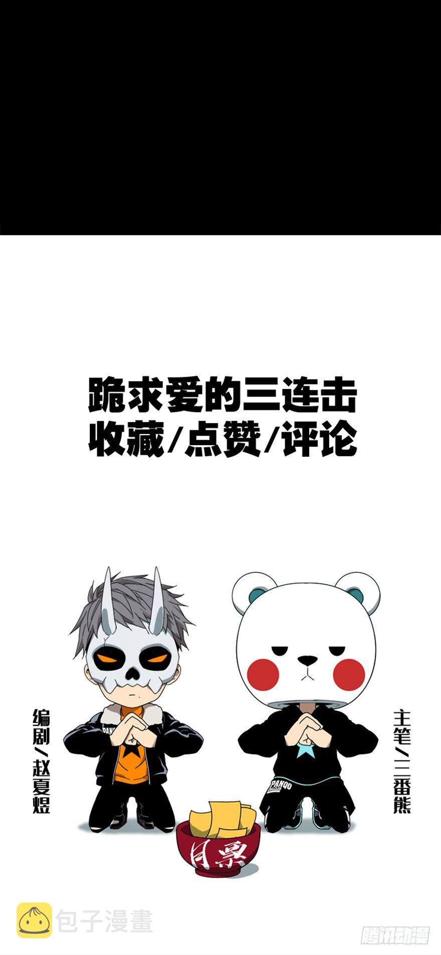 第二章_现身上48