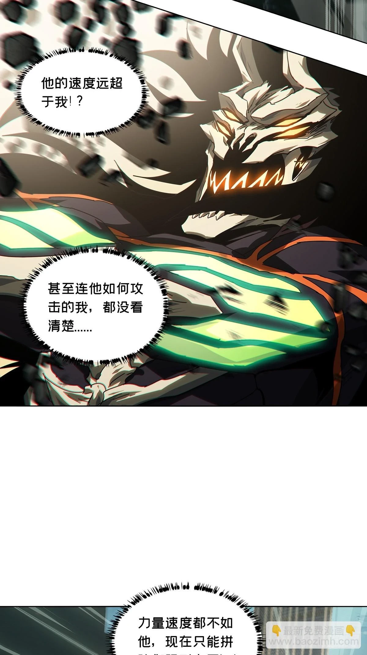 第二百八十九章_目标上33