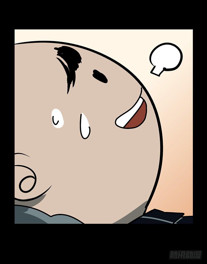 第三章_现身中61