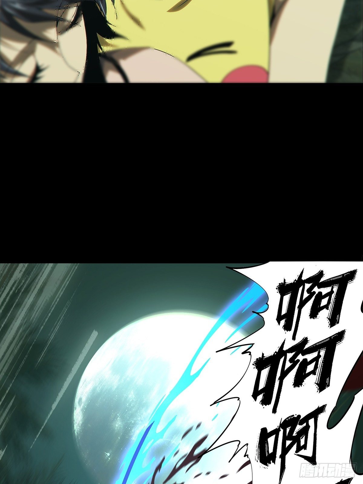 第二百章_保护上41