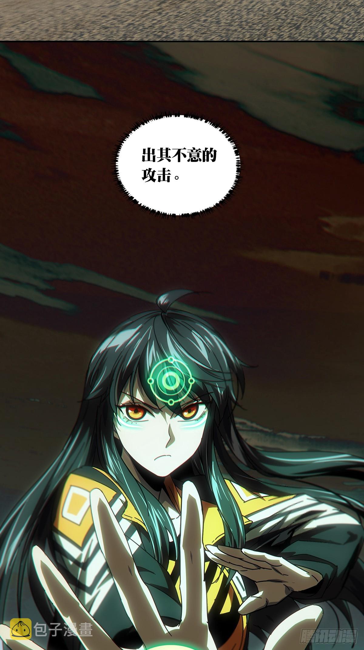 第二百六十五章_出其不意上12
