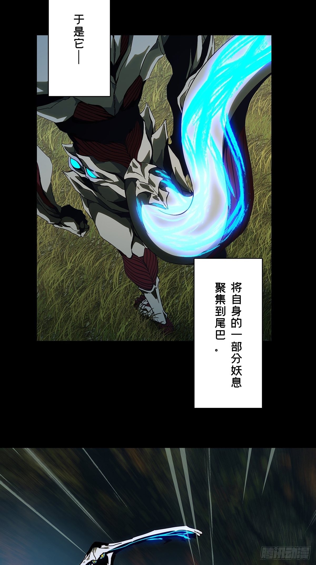 第一百二十六章_情感中3