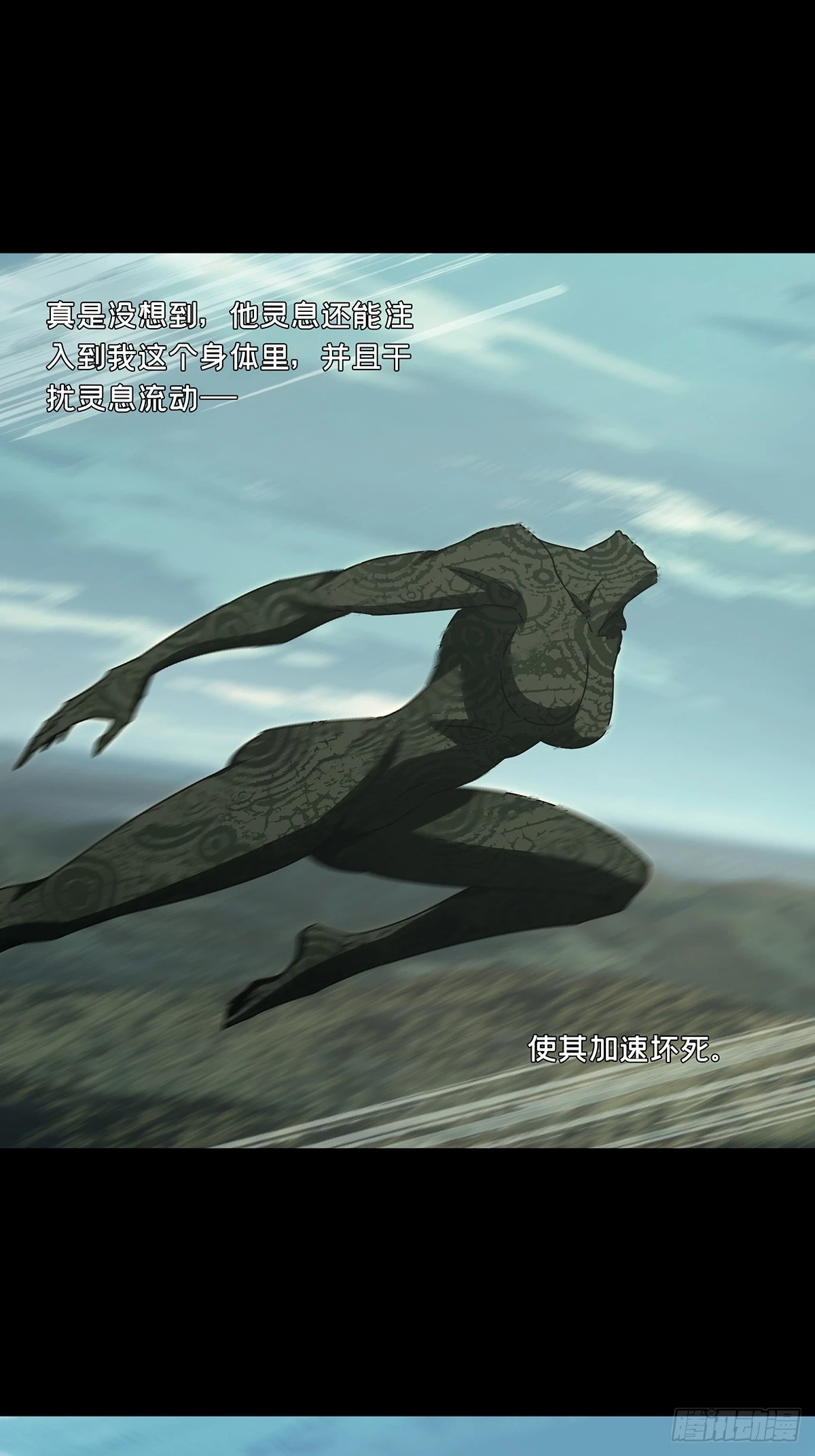 第二百八十章_回归上18