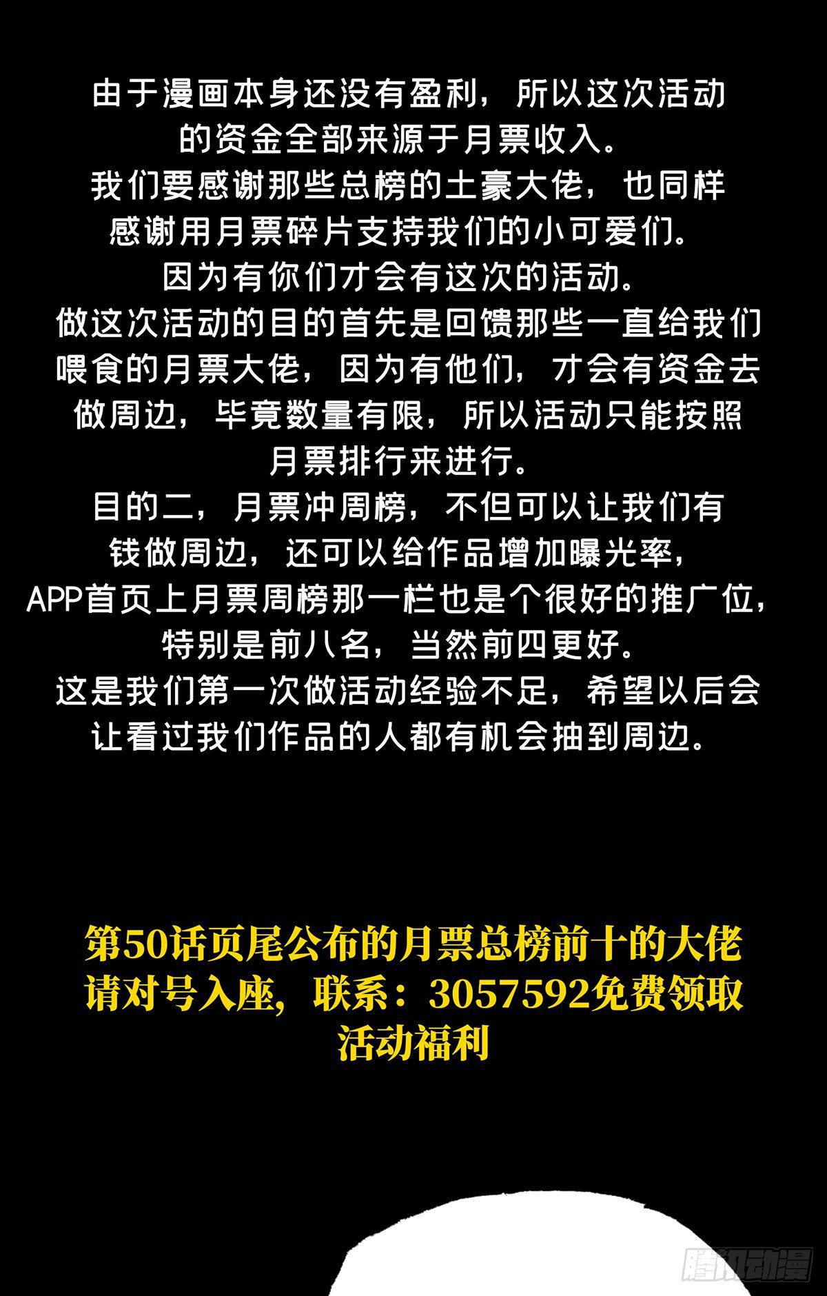 第五十一章_秘密中43