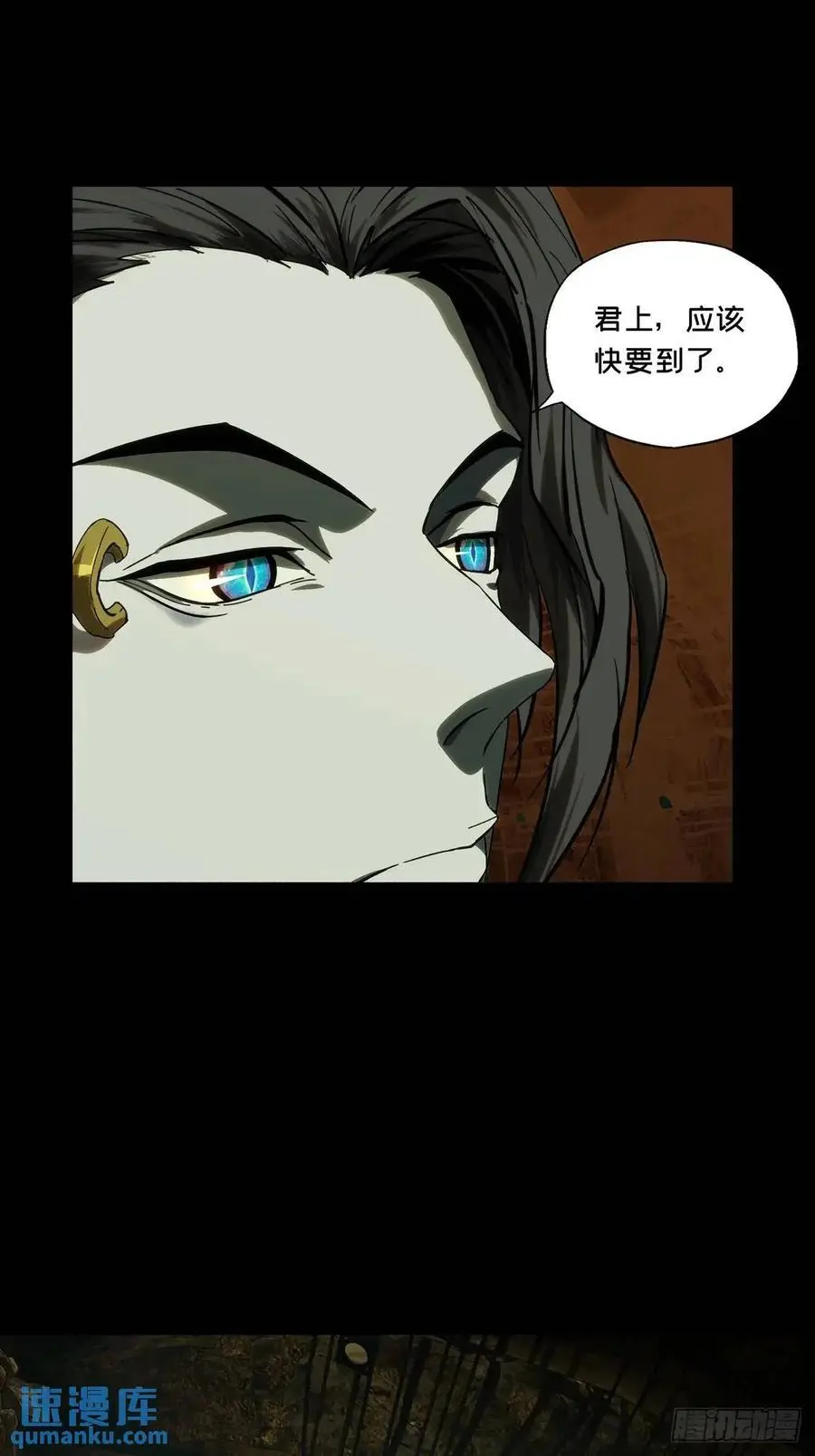 第三百六十八章_密书下52
