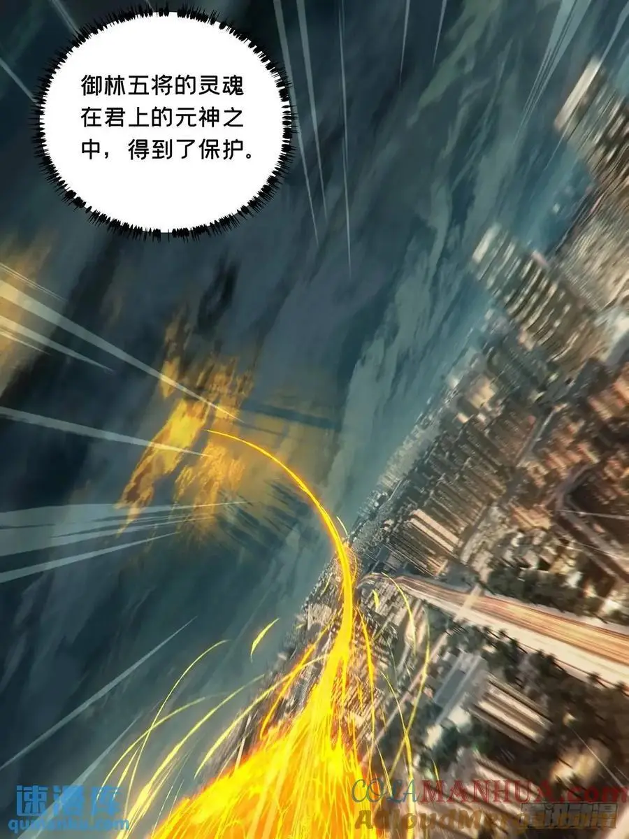 第三百六十九章_元神上30