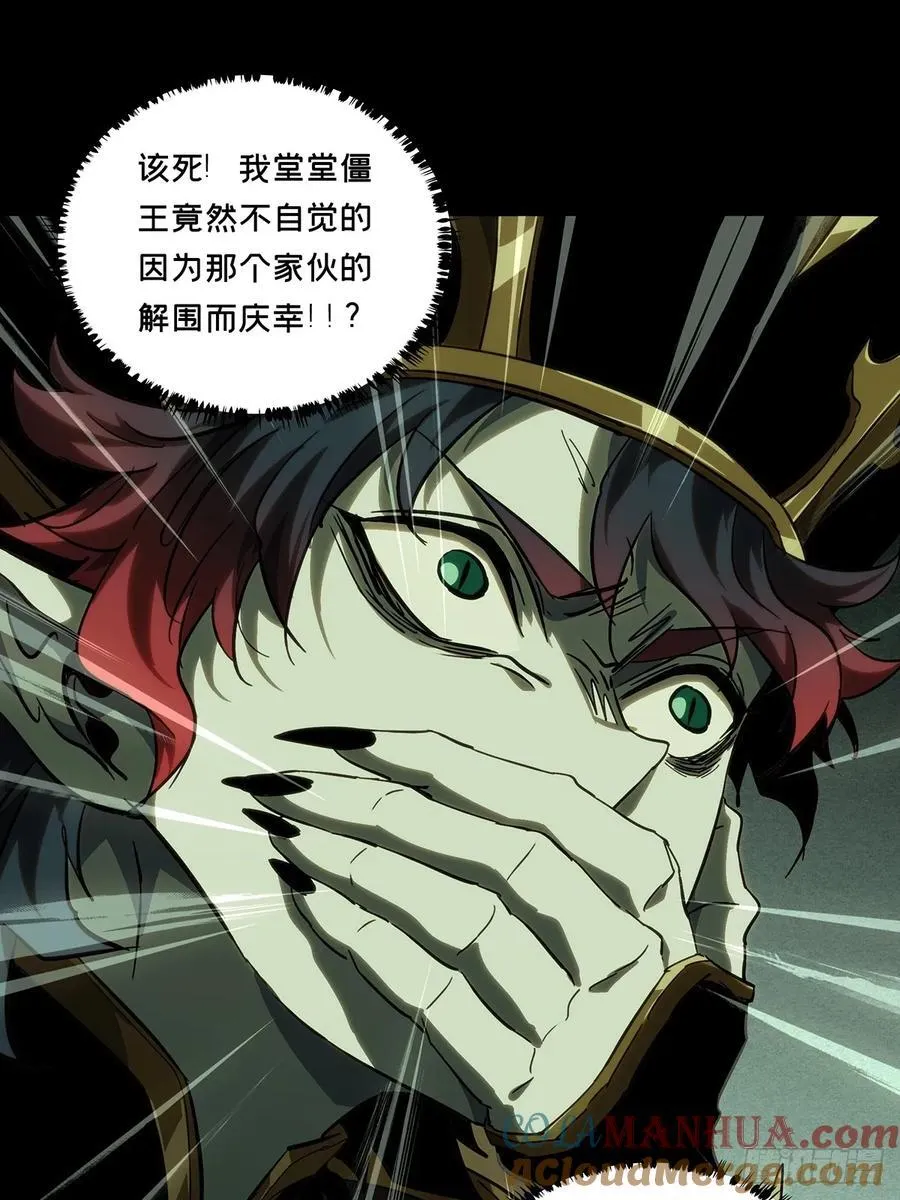 第三百八十四章_僵毒上18