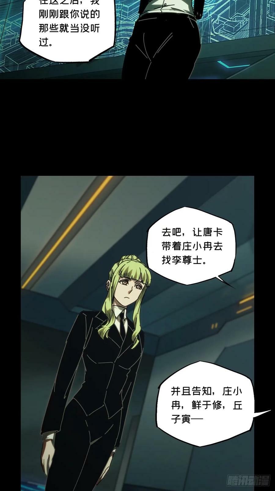 第三百一十三章_起点上11