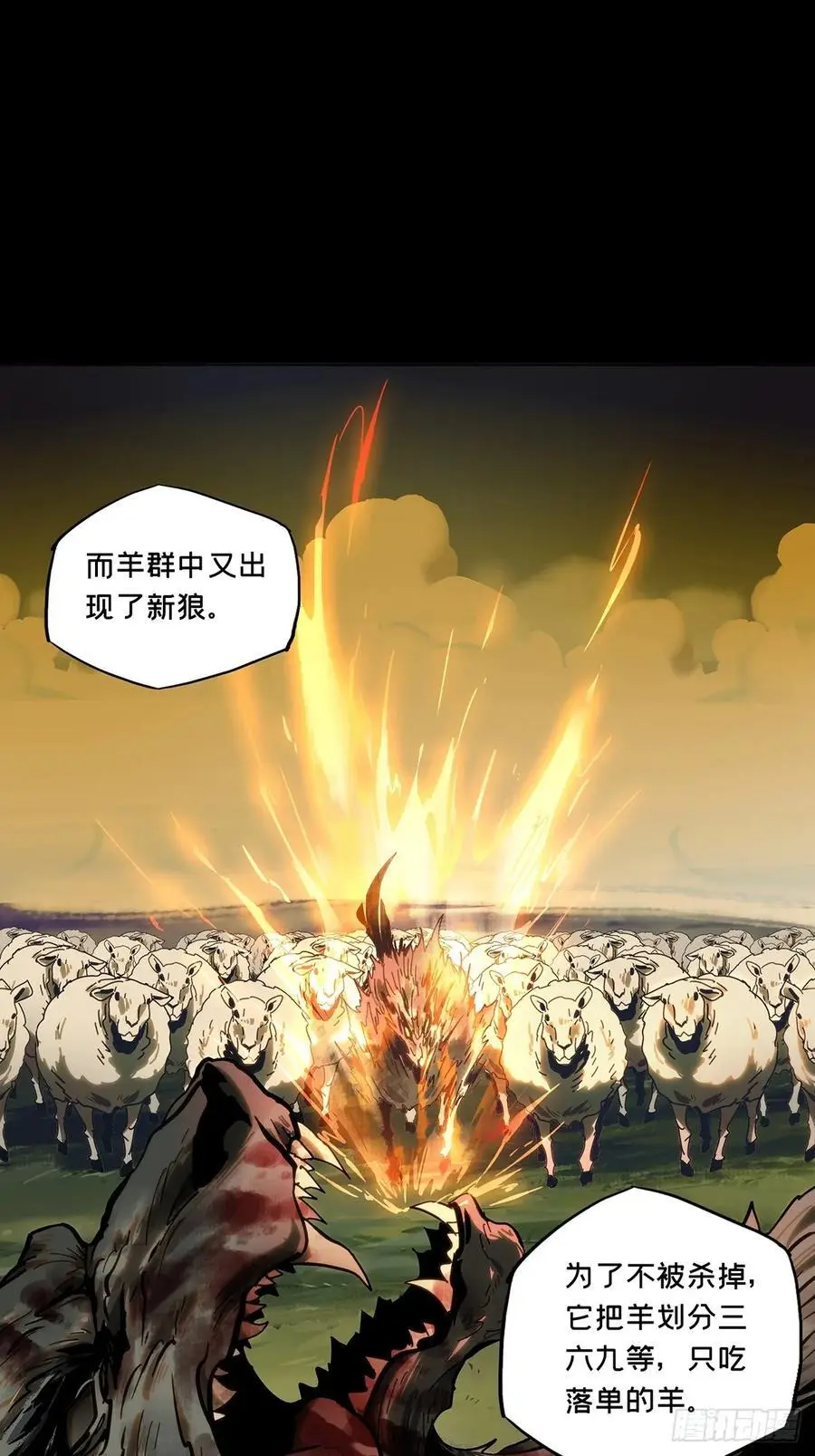第三百六十章_破灭上13