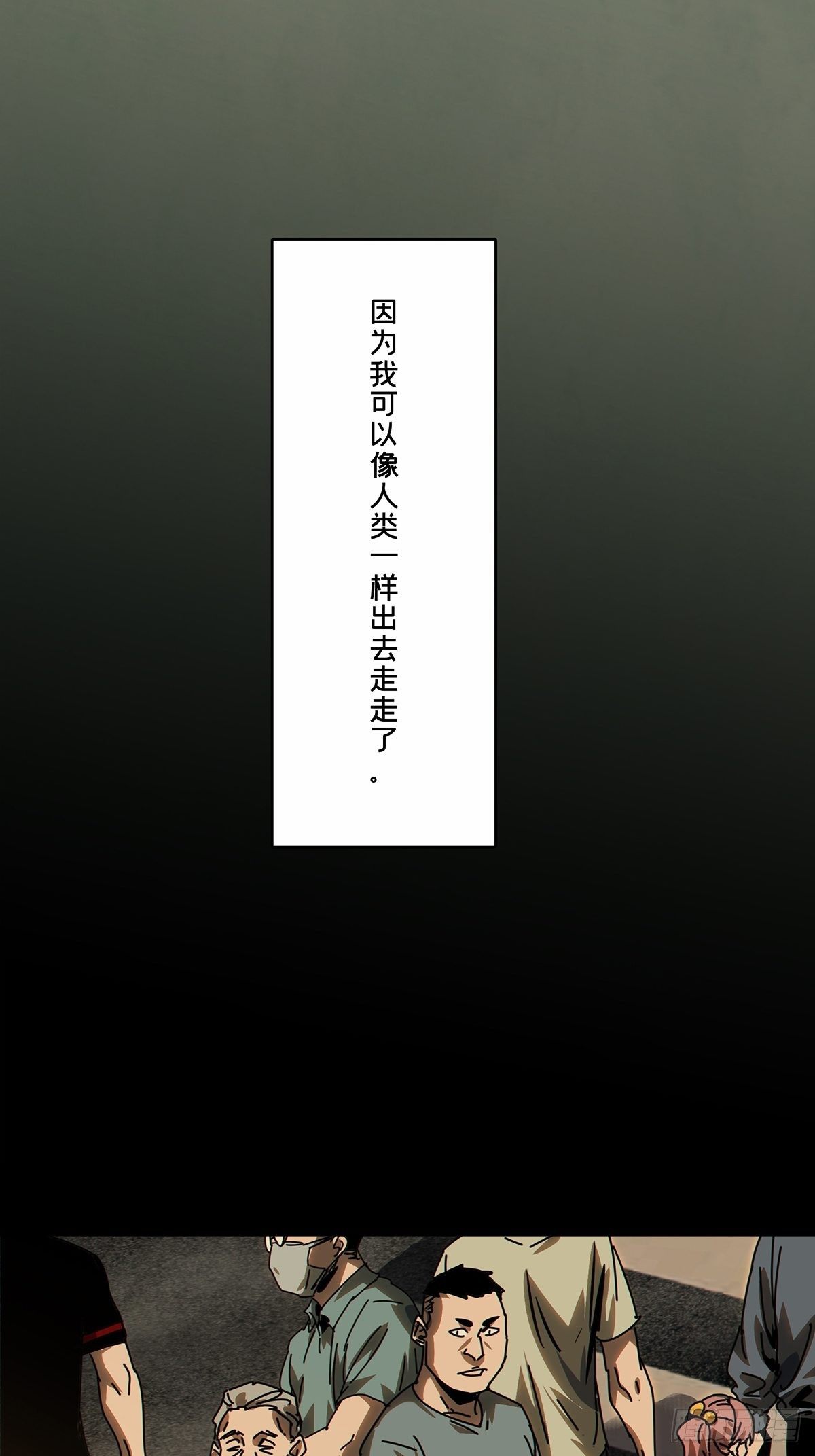 第一百七十章_月茫岛上20