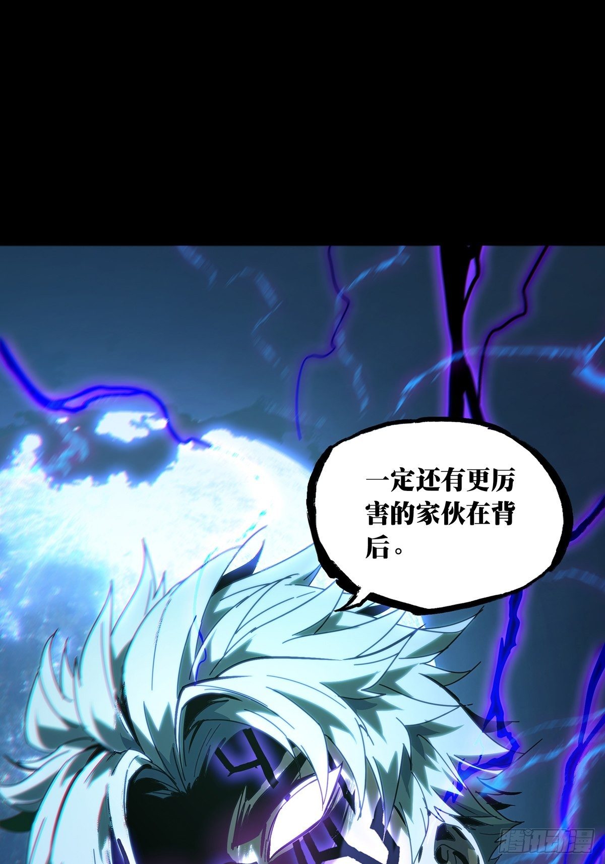 第一百九十二章_活路中36