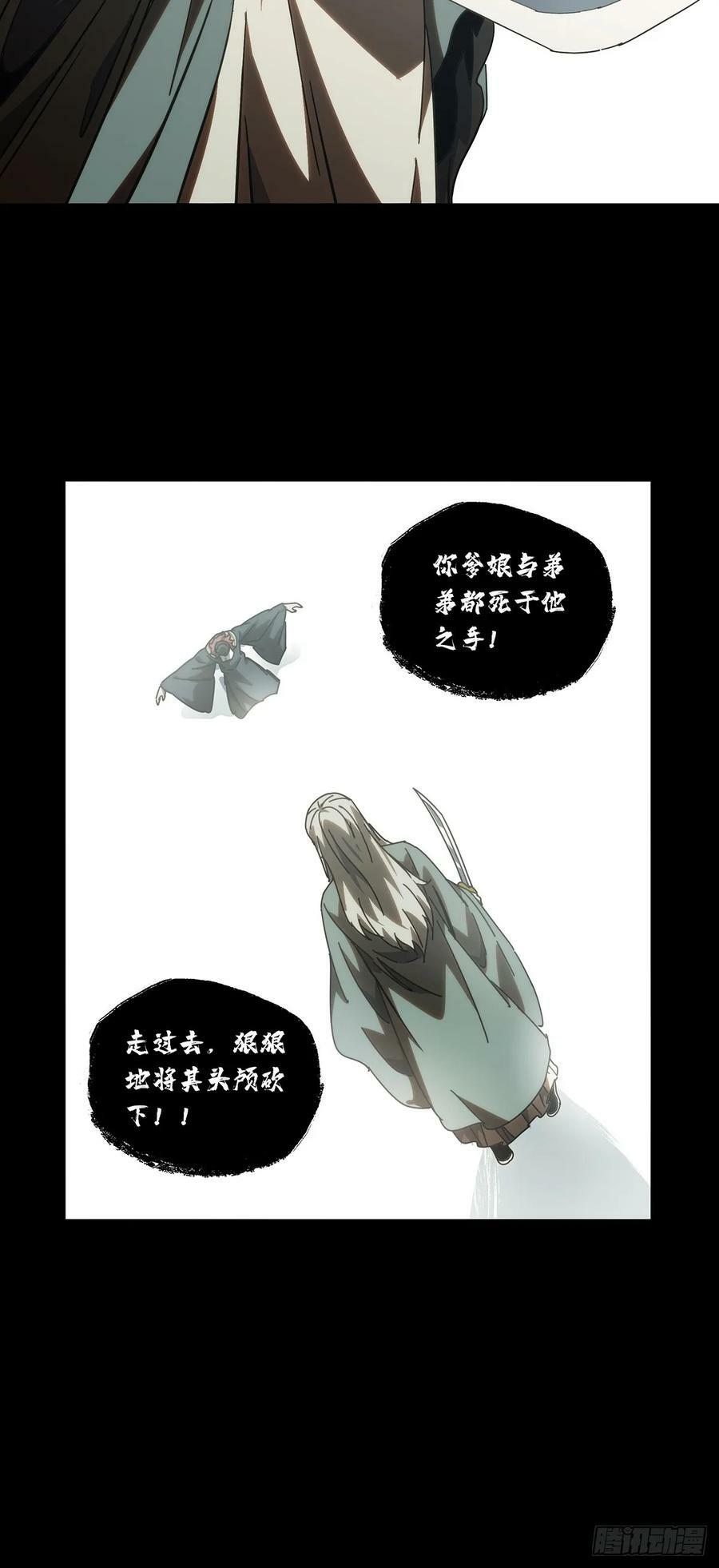 第三百二十七章_神上19