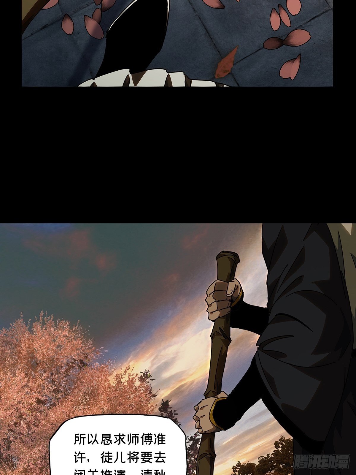 第二百二十章_鲜于修下39