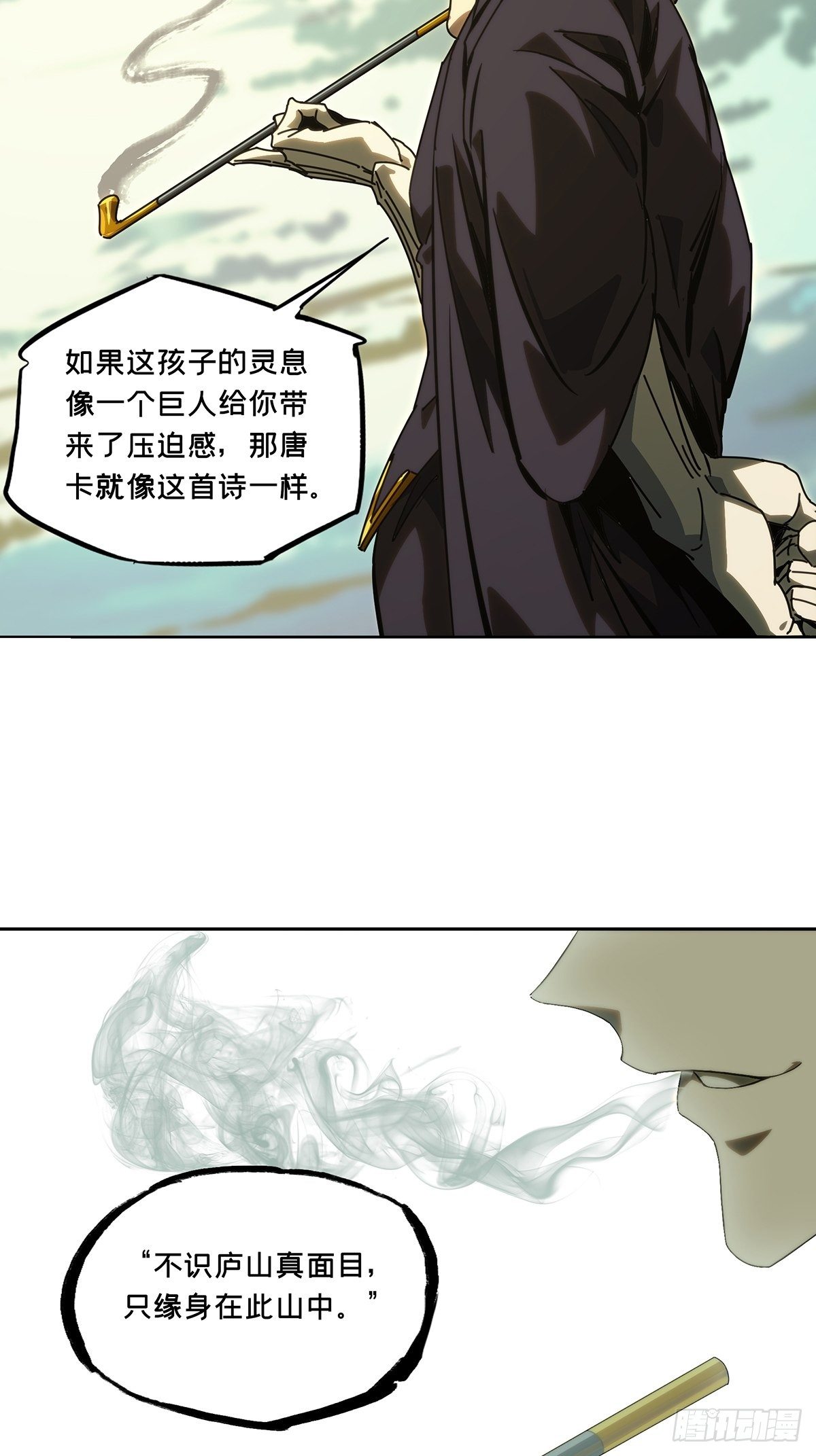 第一百七十七章_竞技开场中21
