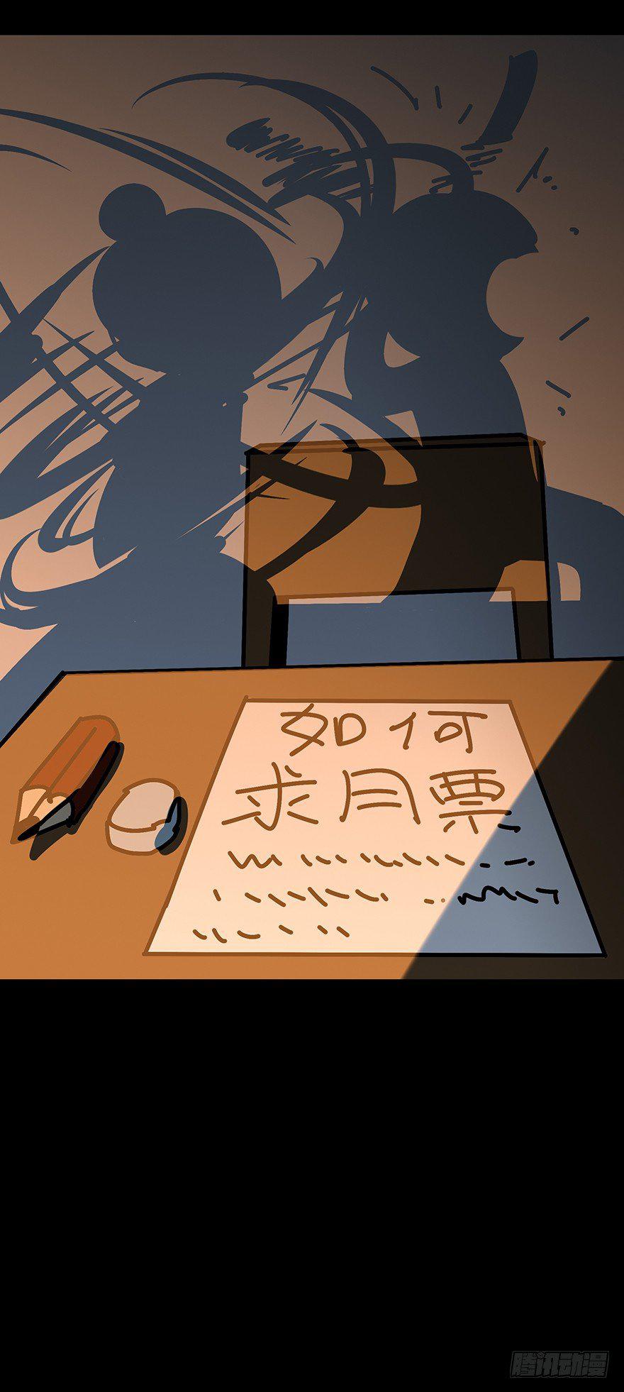 第四章_现身下58