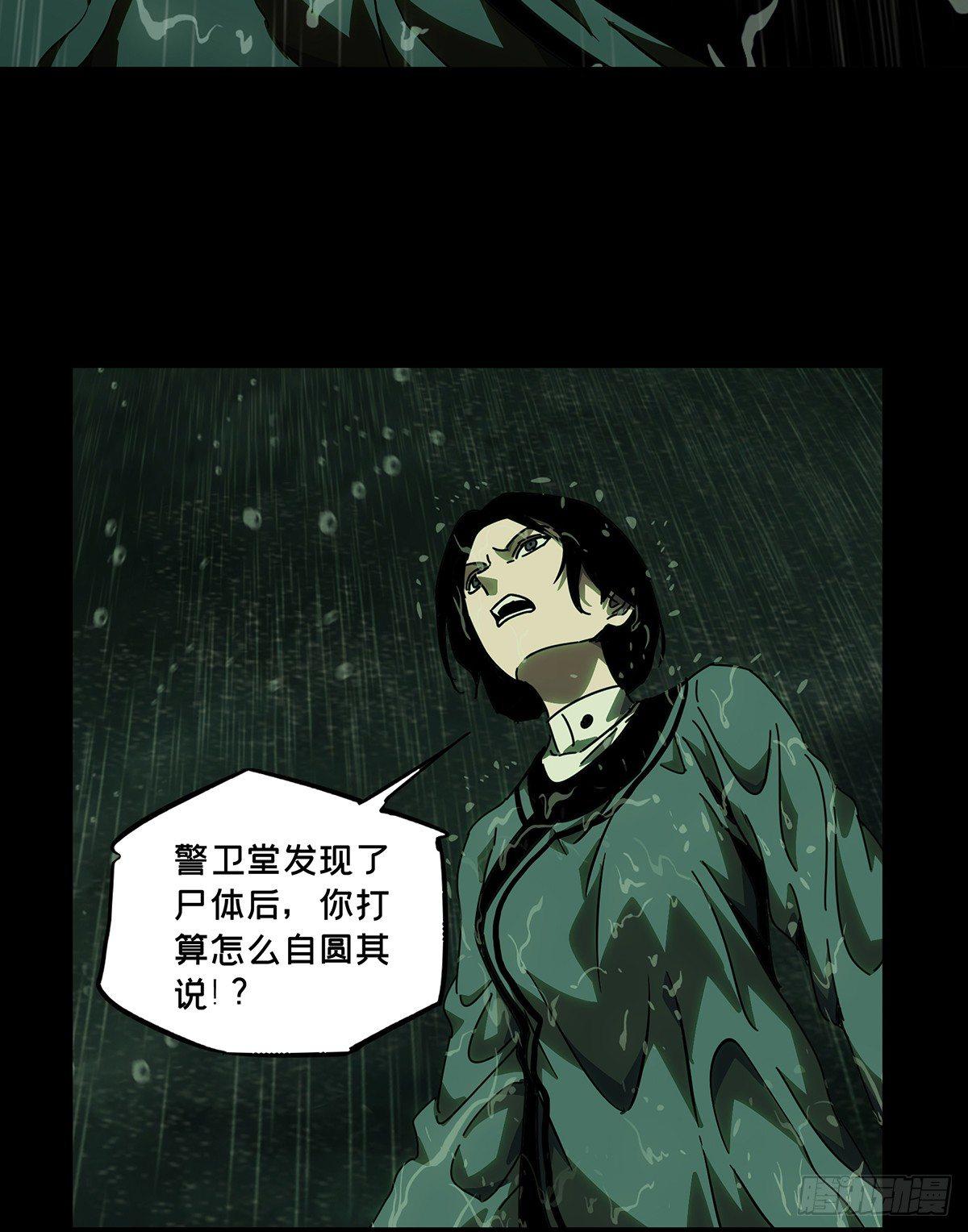 第五十二章_秘密下30