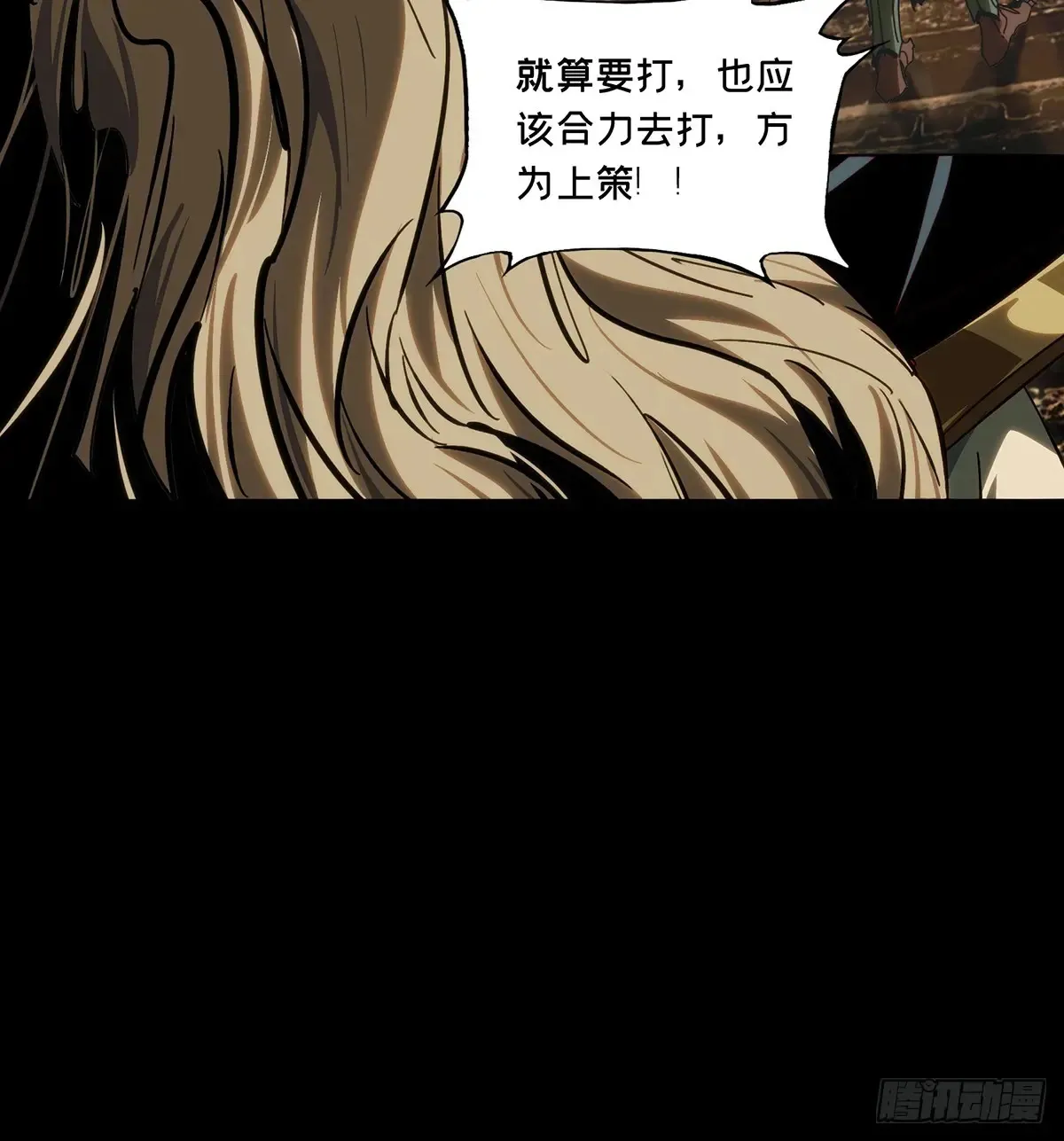第三百九十章/登岛上19