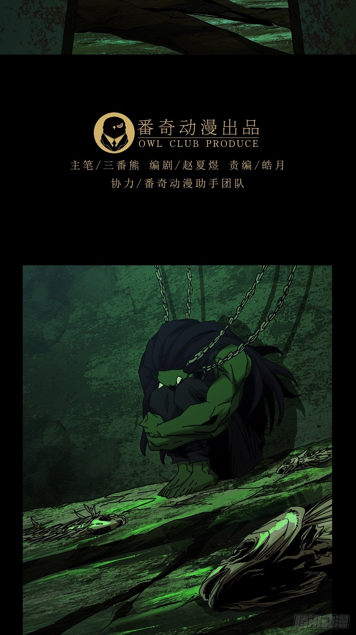 第一百六十四章_牙牙上2
