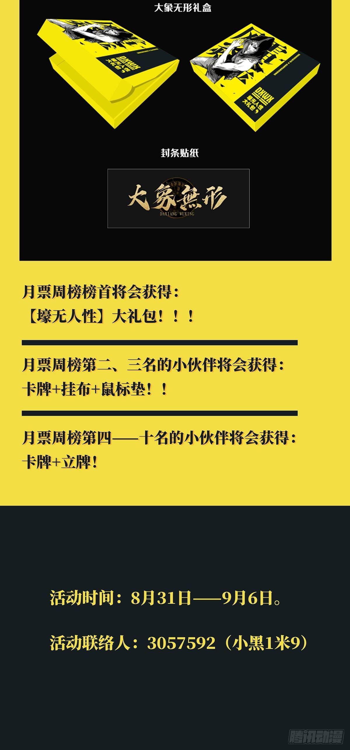 第八十一章_交易中47