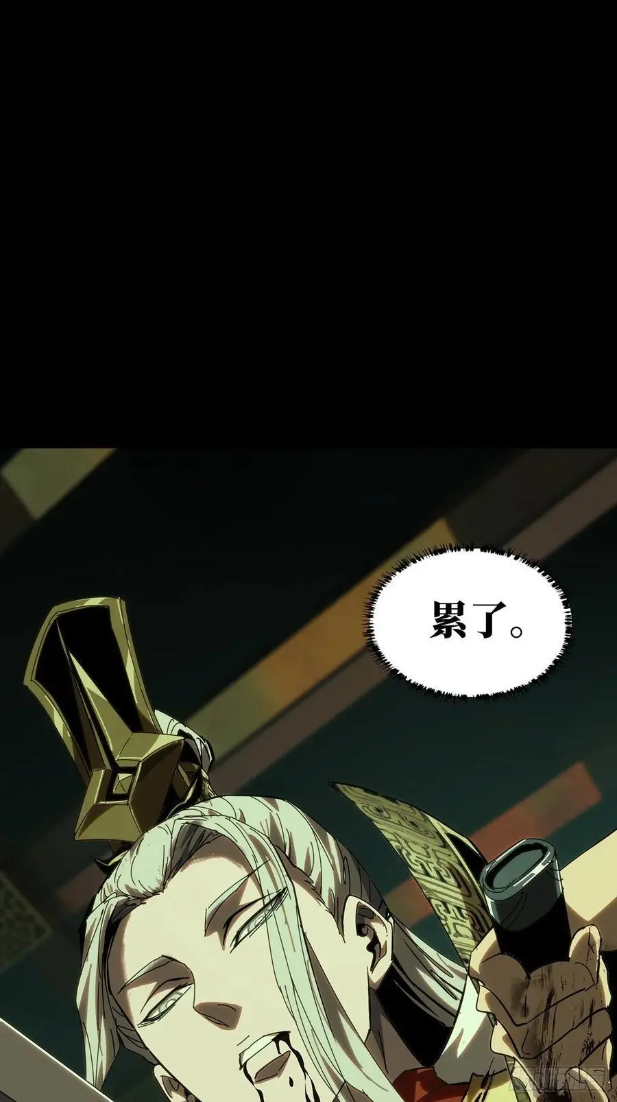 第三百六十章_破灭上23