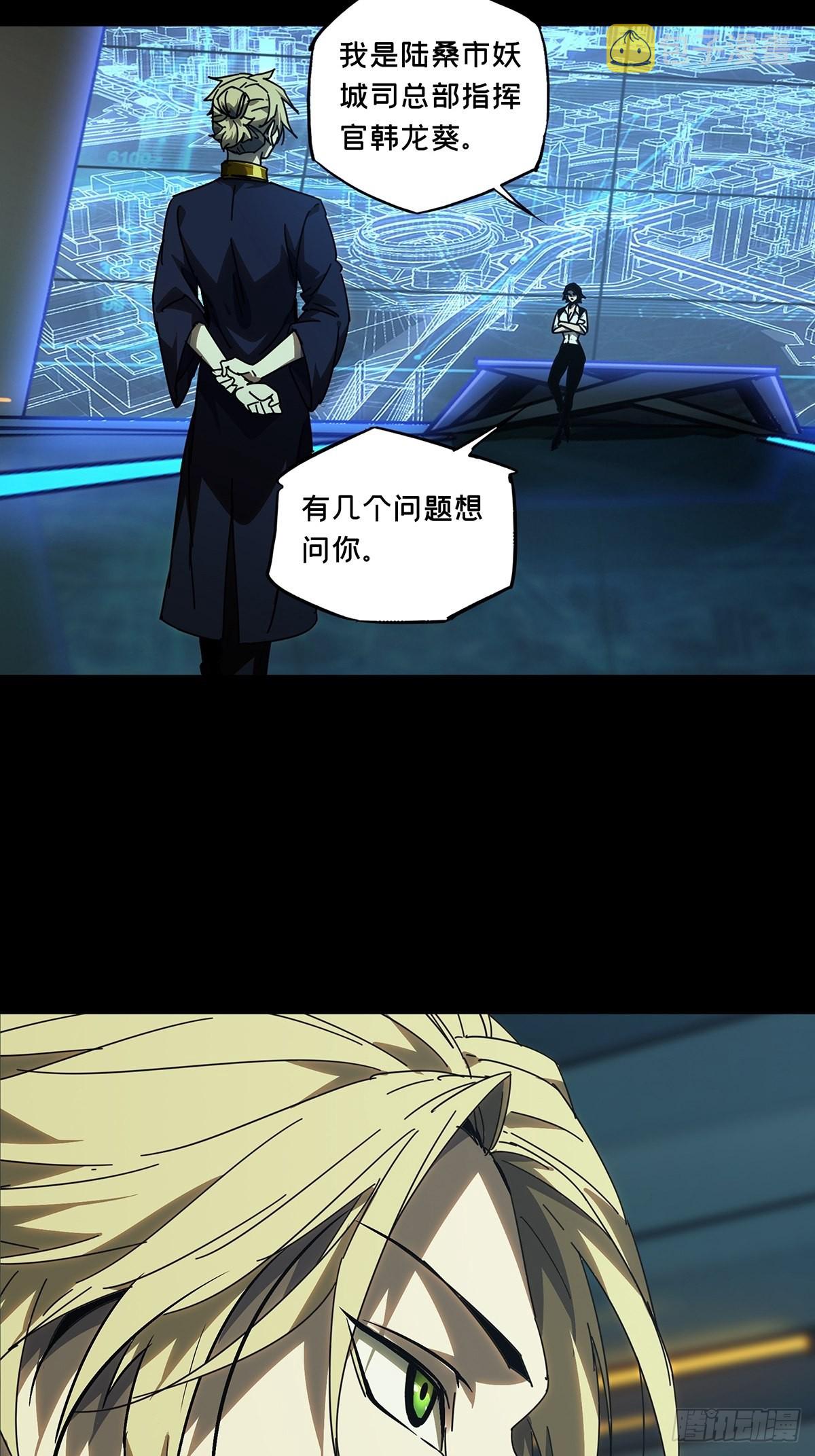 第二百二十四章_夺魁赛开始中35