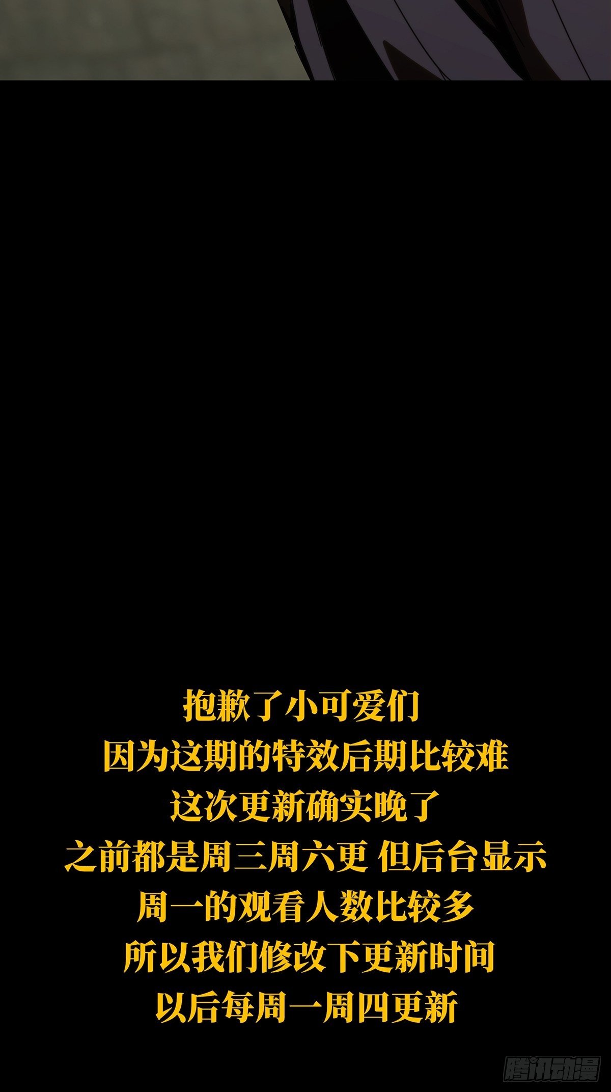第一百九十四章_贵人上43