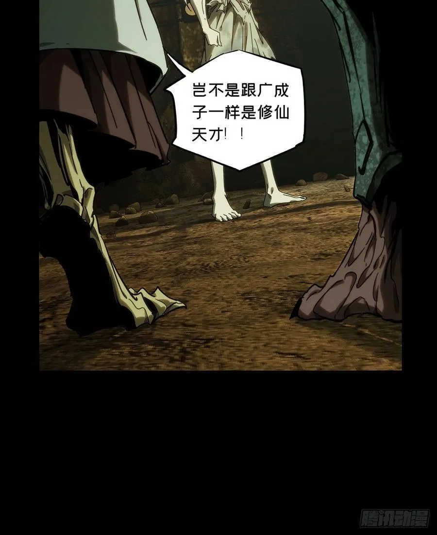 第三百八十三章_追踪下29