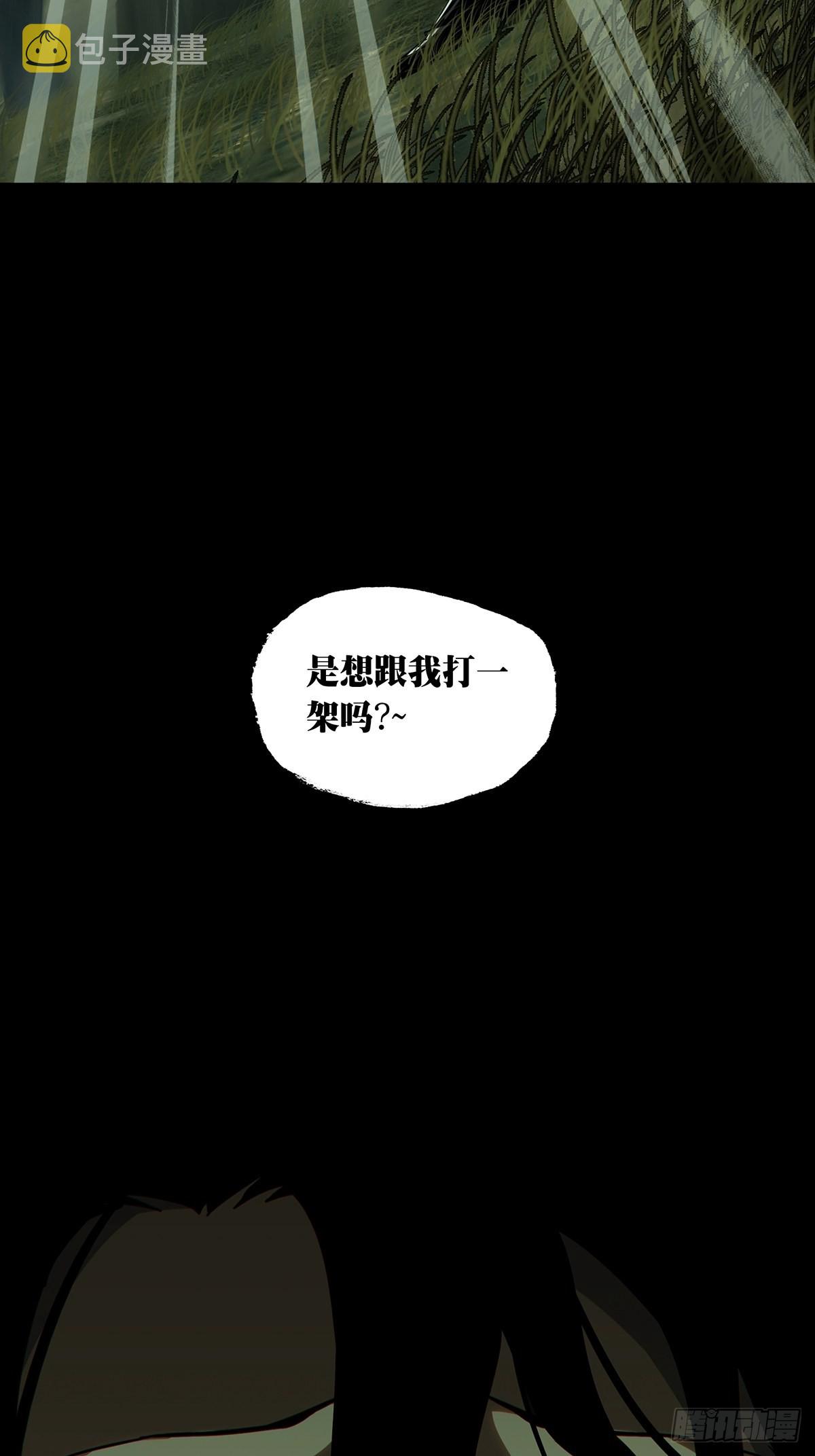 第二百三十八章_失去信心上47
