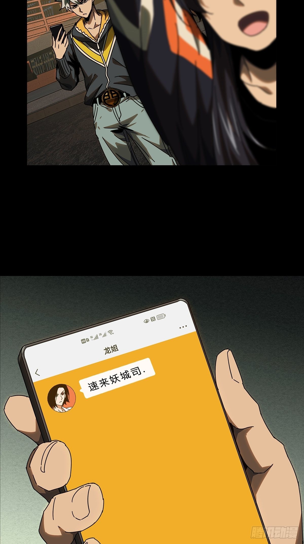 第二百二十三章_夺魁赛开始上25