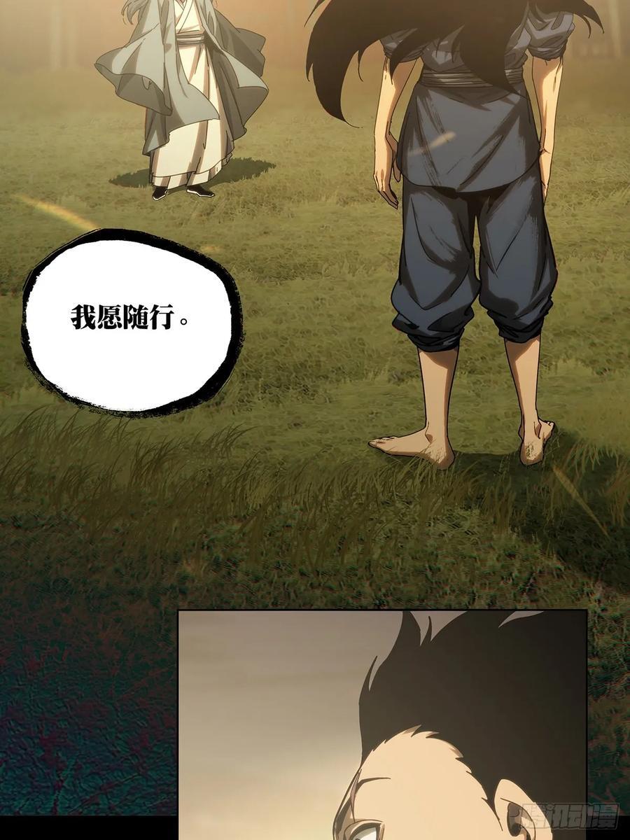 第三百四十章_改变中40