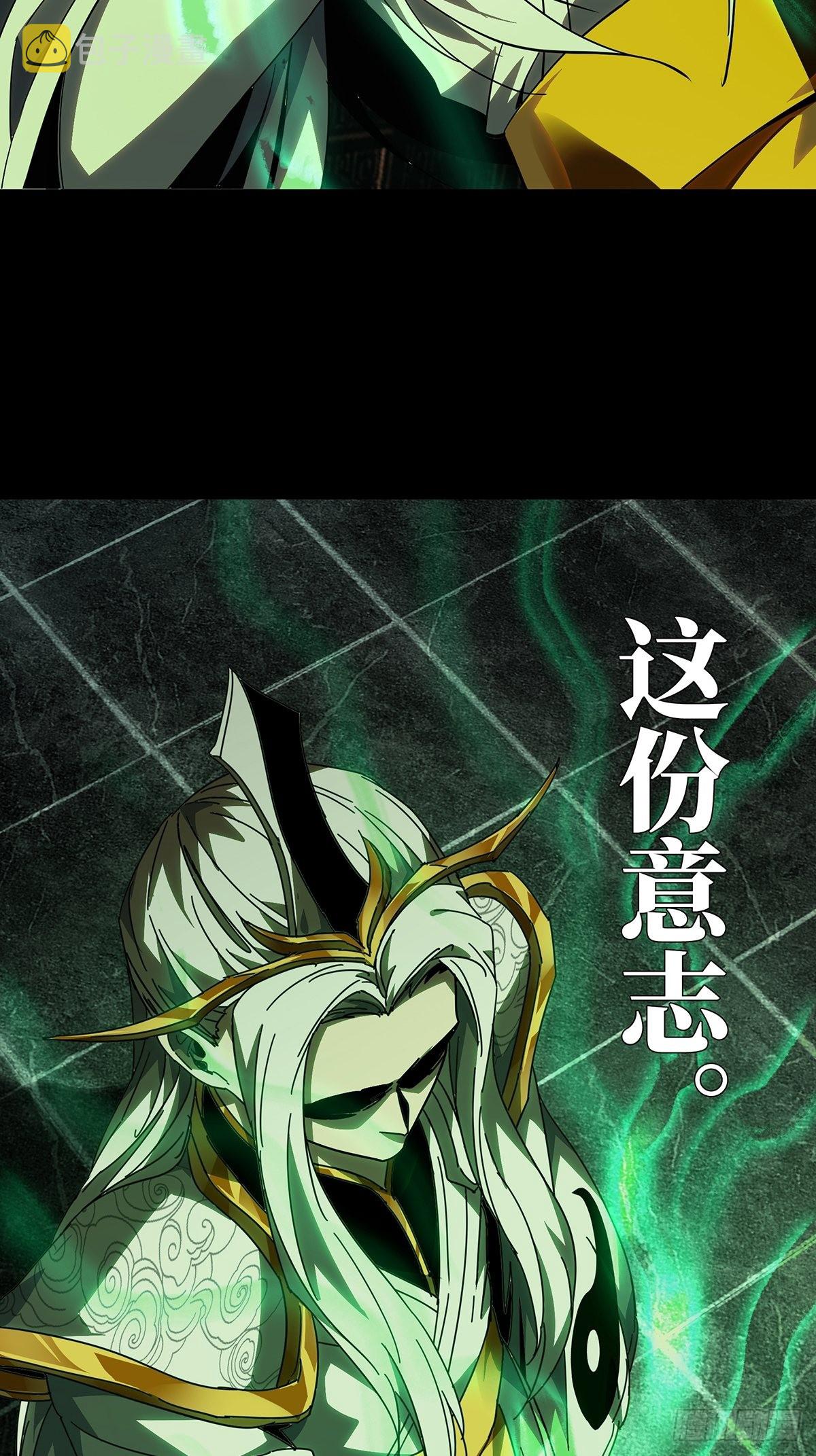 第二百二十二章_传承下12
