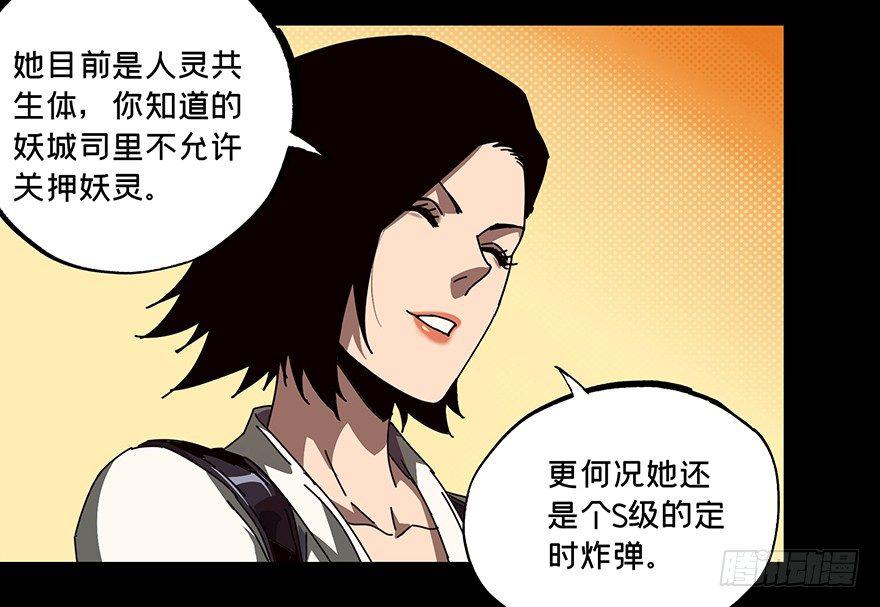 第二十二章_同居下1