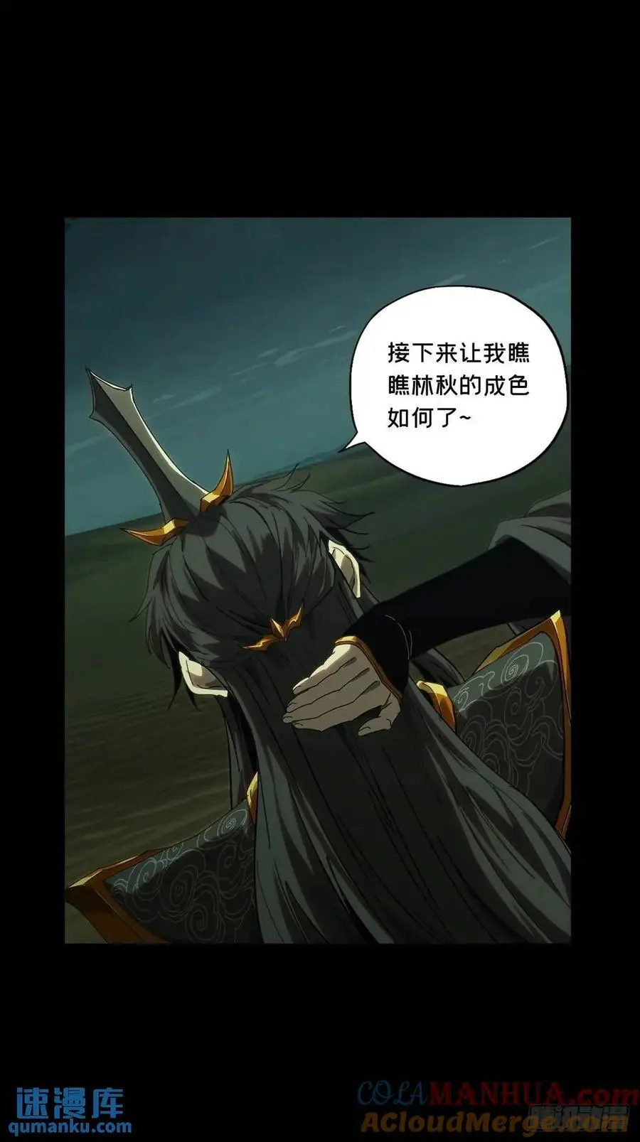 第三百六十五章_出阳神下69