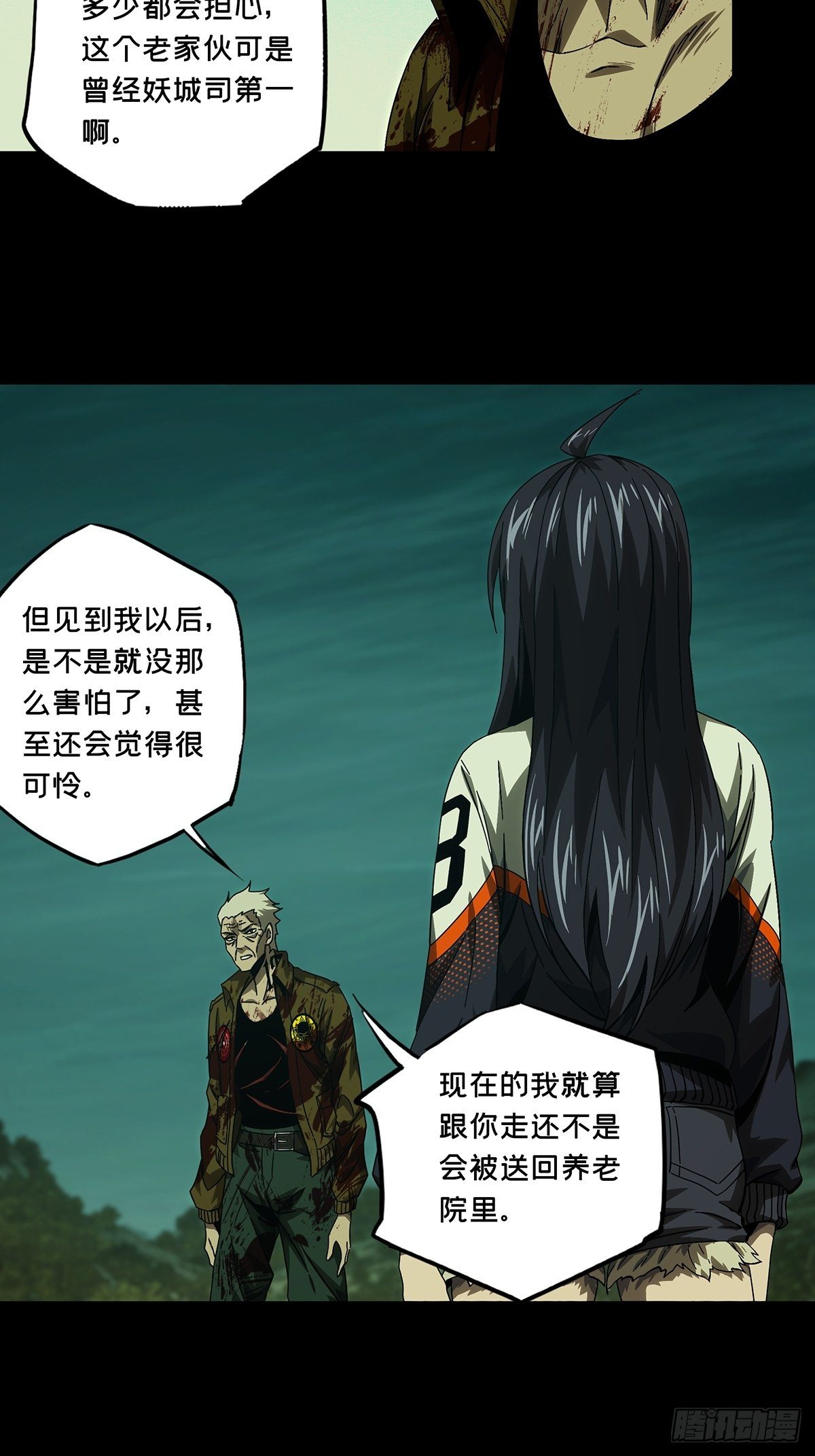 第一百五十五章_异变上7