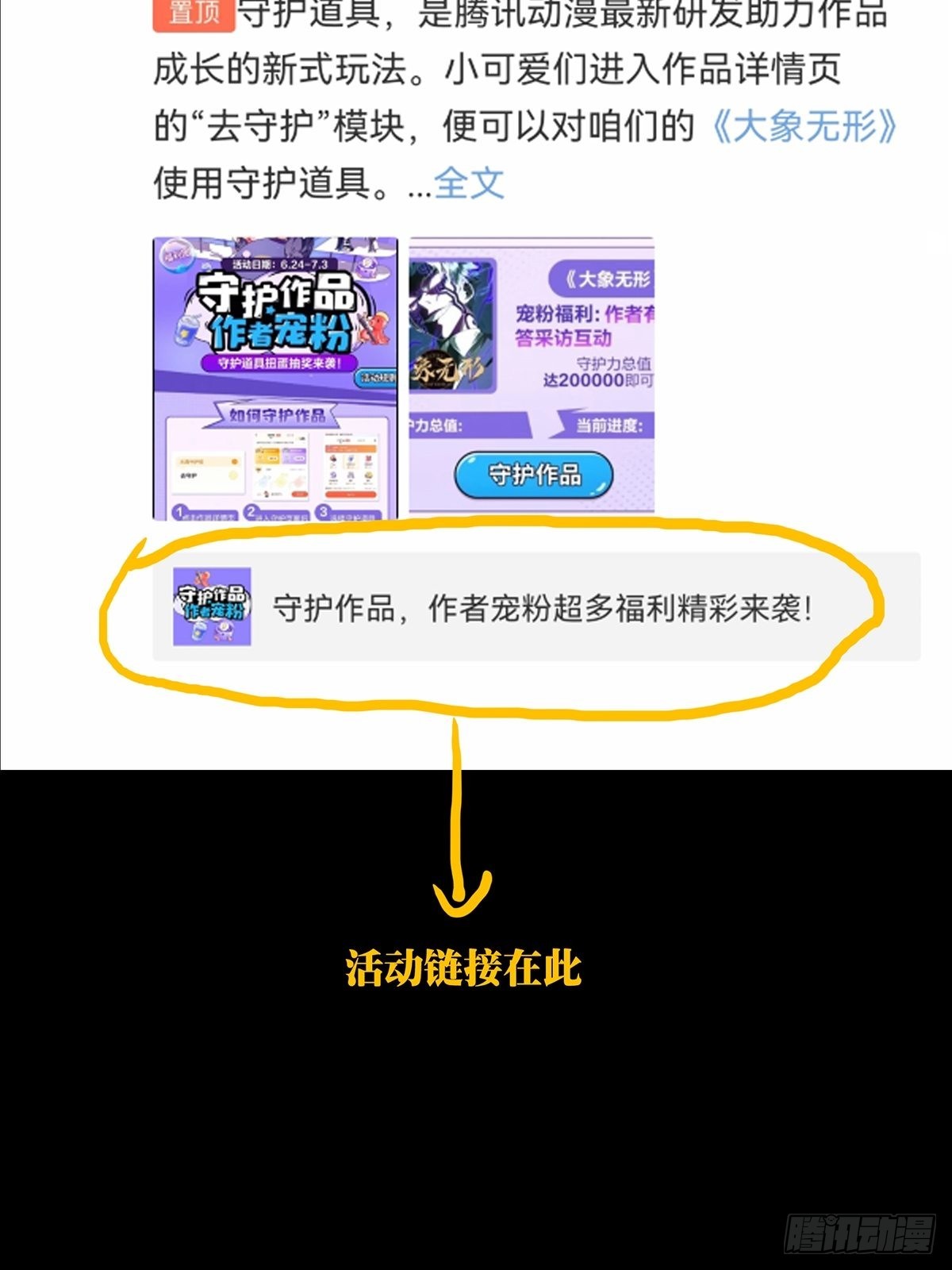 第二百三十章_第二场中48