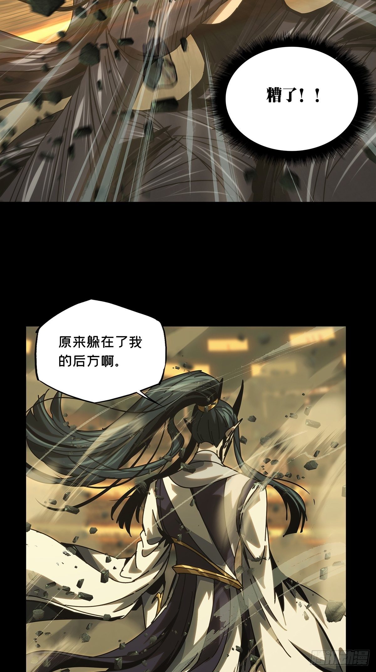 第一百八十八章_反击上3