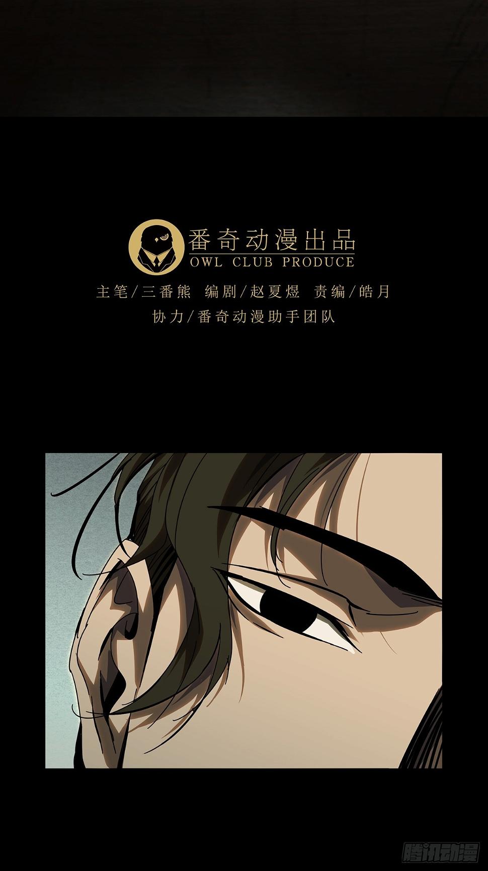 第二百九十三章_入侵中26