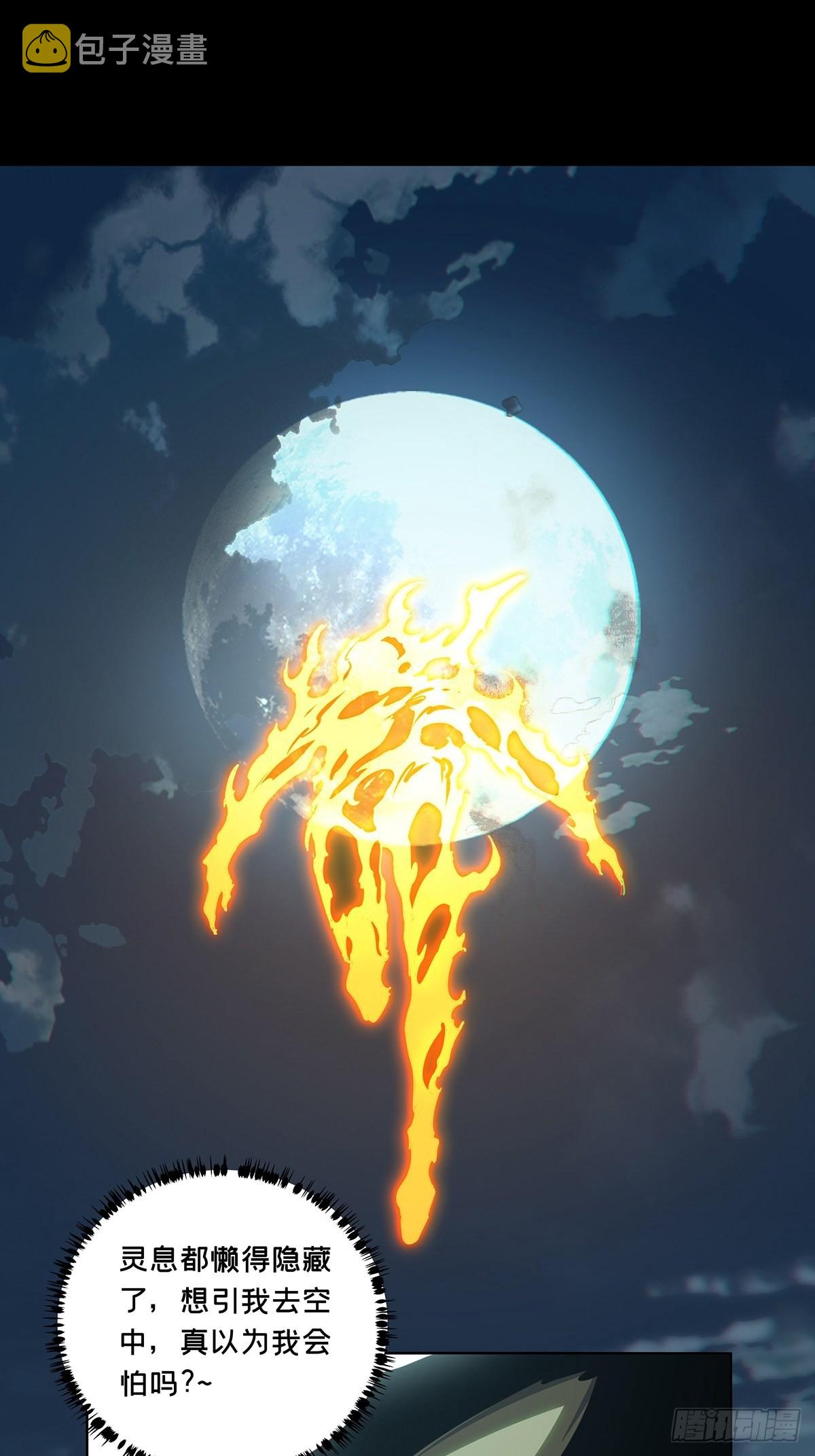 第二百五十二章_最后一夜下21